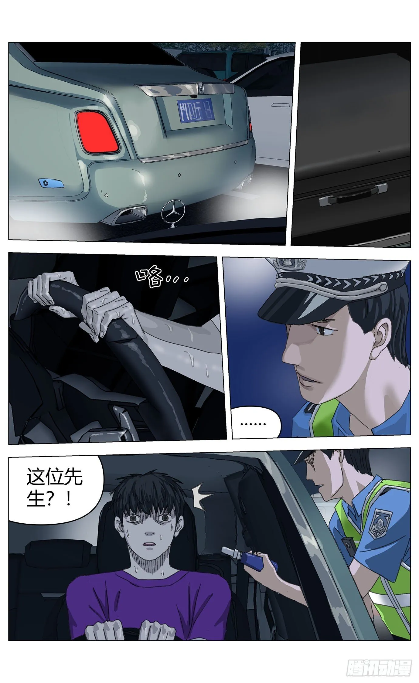004埋尸 第3页