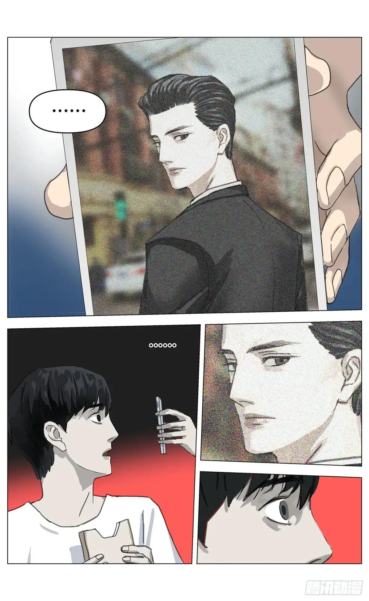 005穿越？！ 第6页