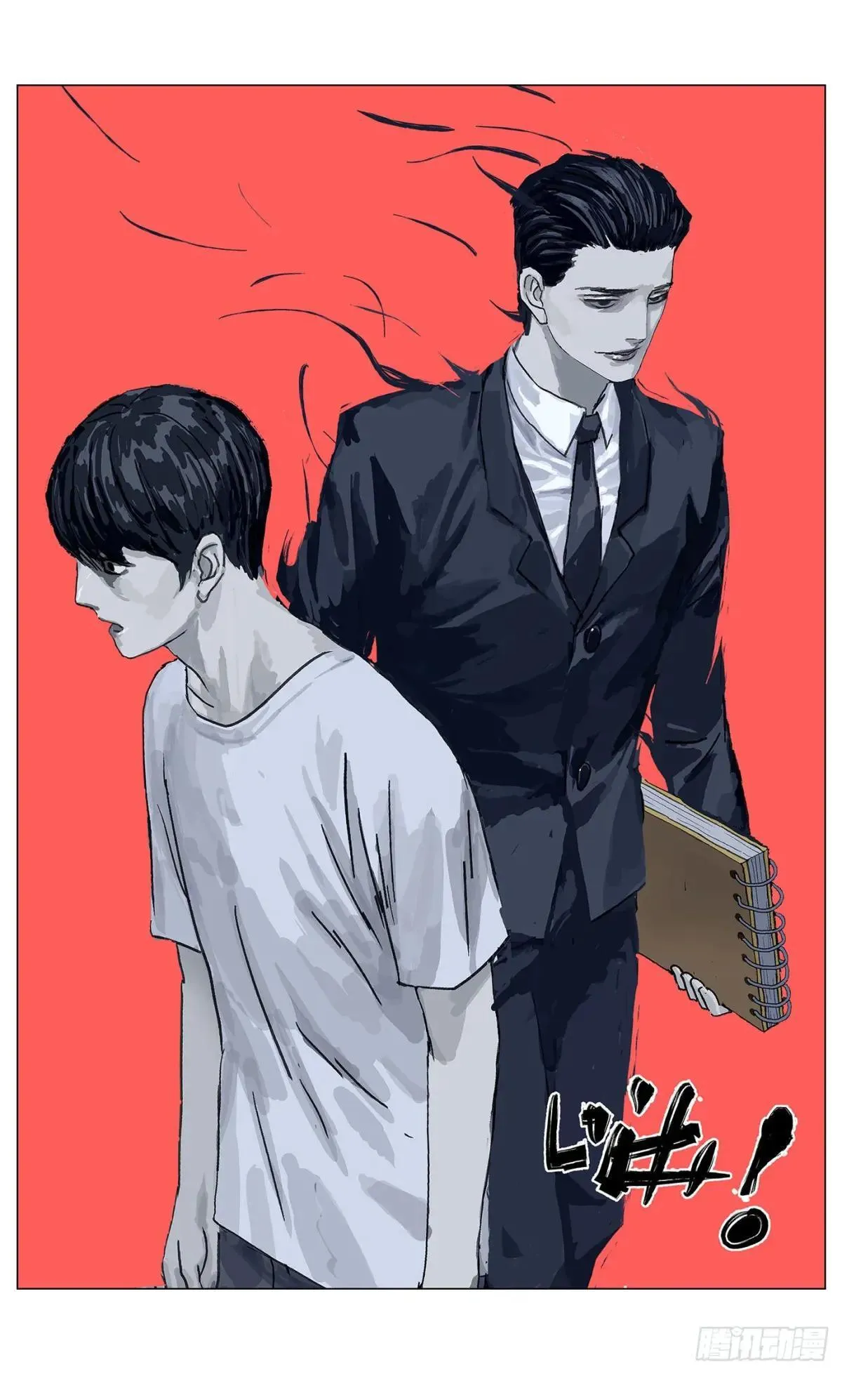 005穿越？！ 第7页