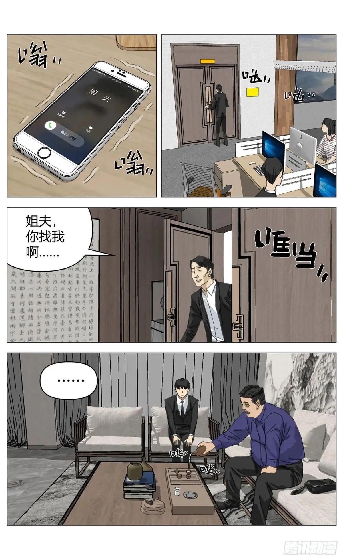 007自信 第4页