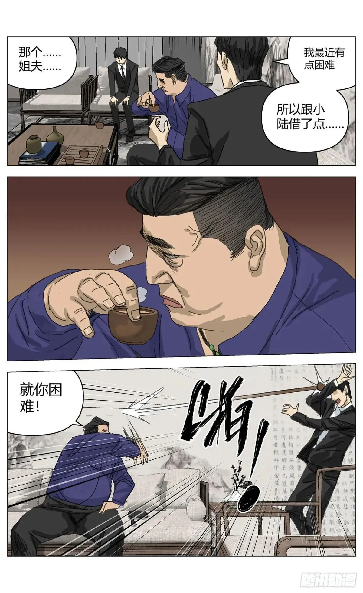 007自信 第6页
