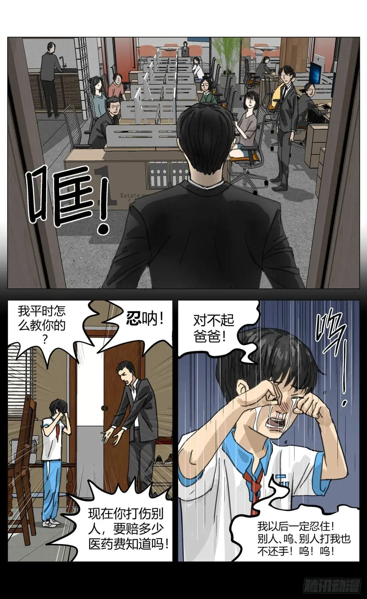 007自信 第9页