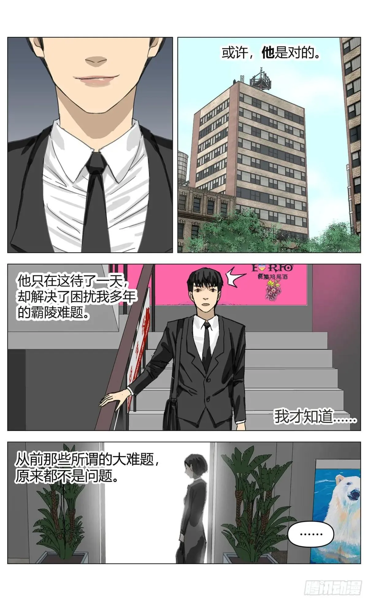 007自信 第11页