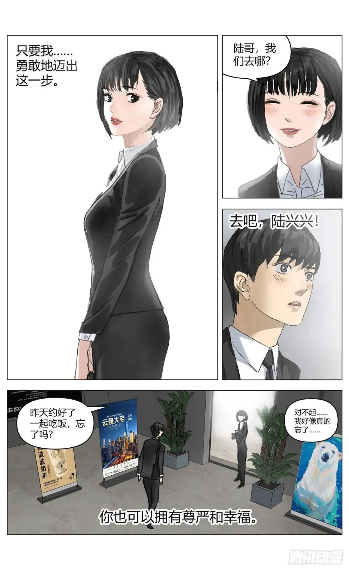 007自信 第12页