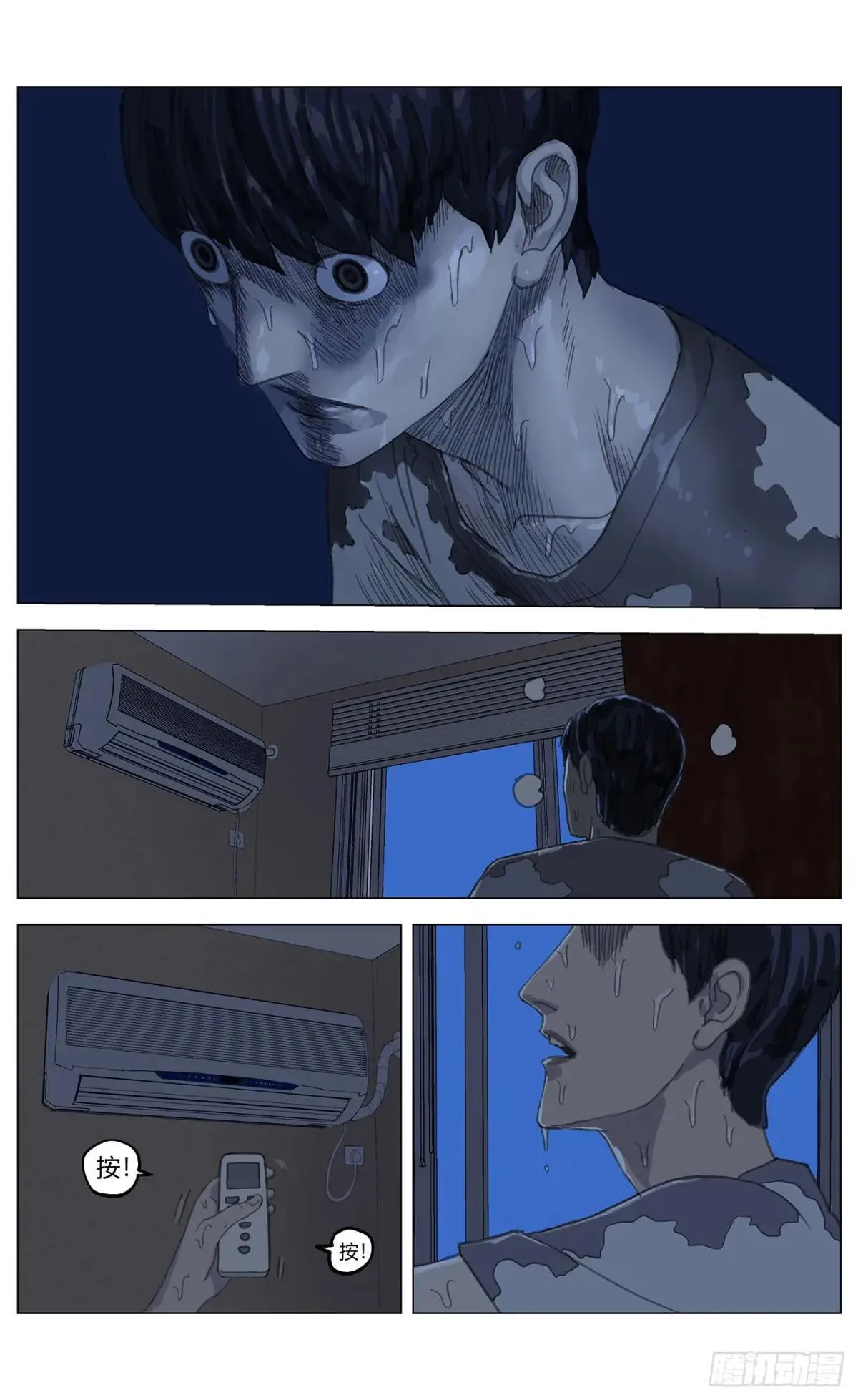 009互穿 第3页