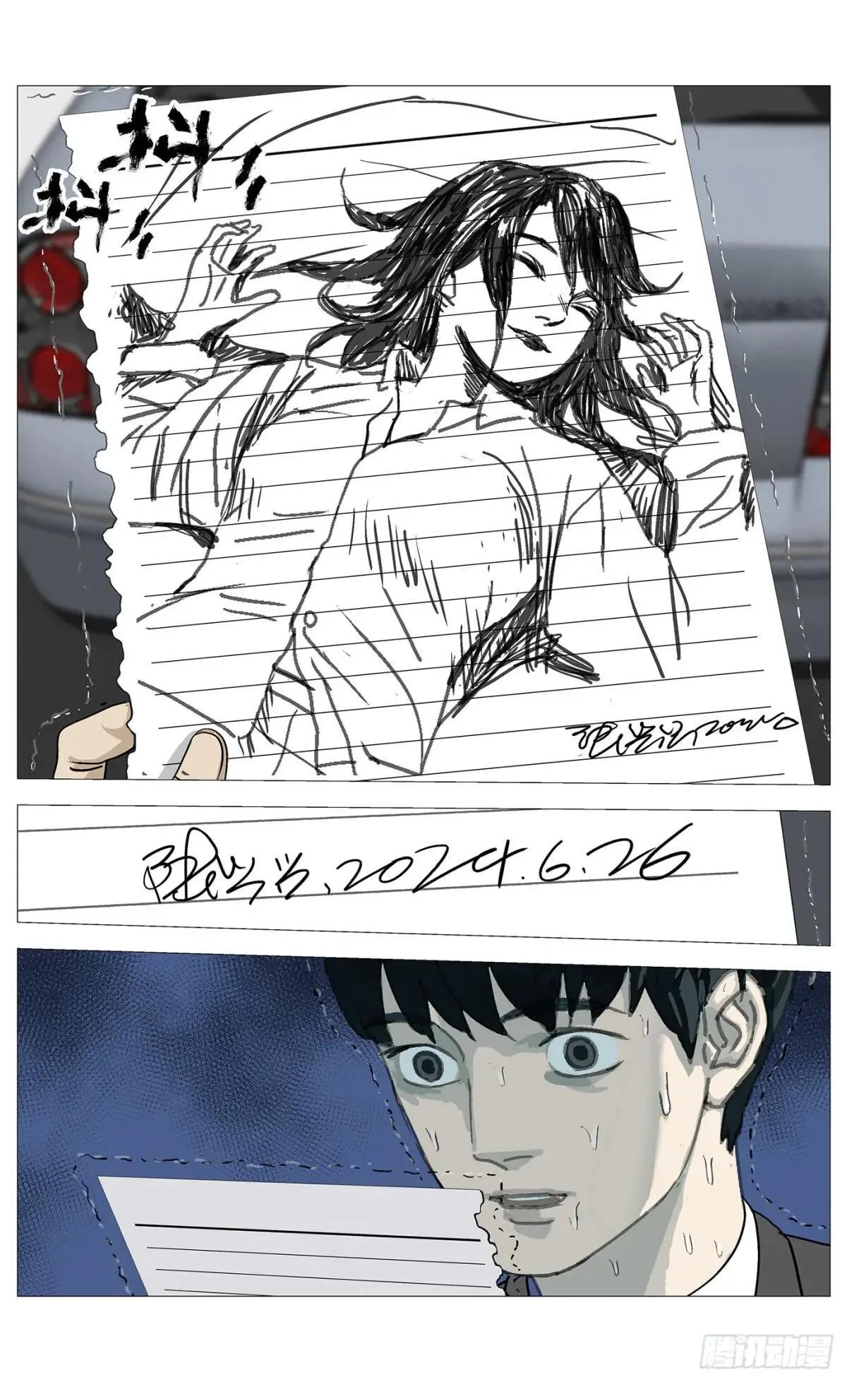 013办法 第4页