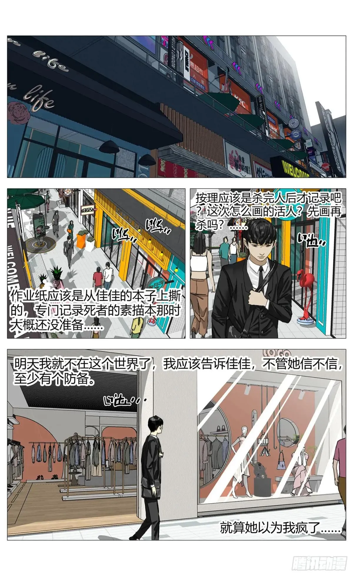 013办法 第6页