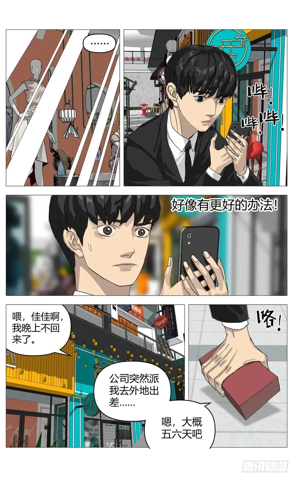 013办法 第7页
