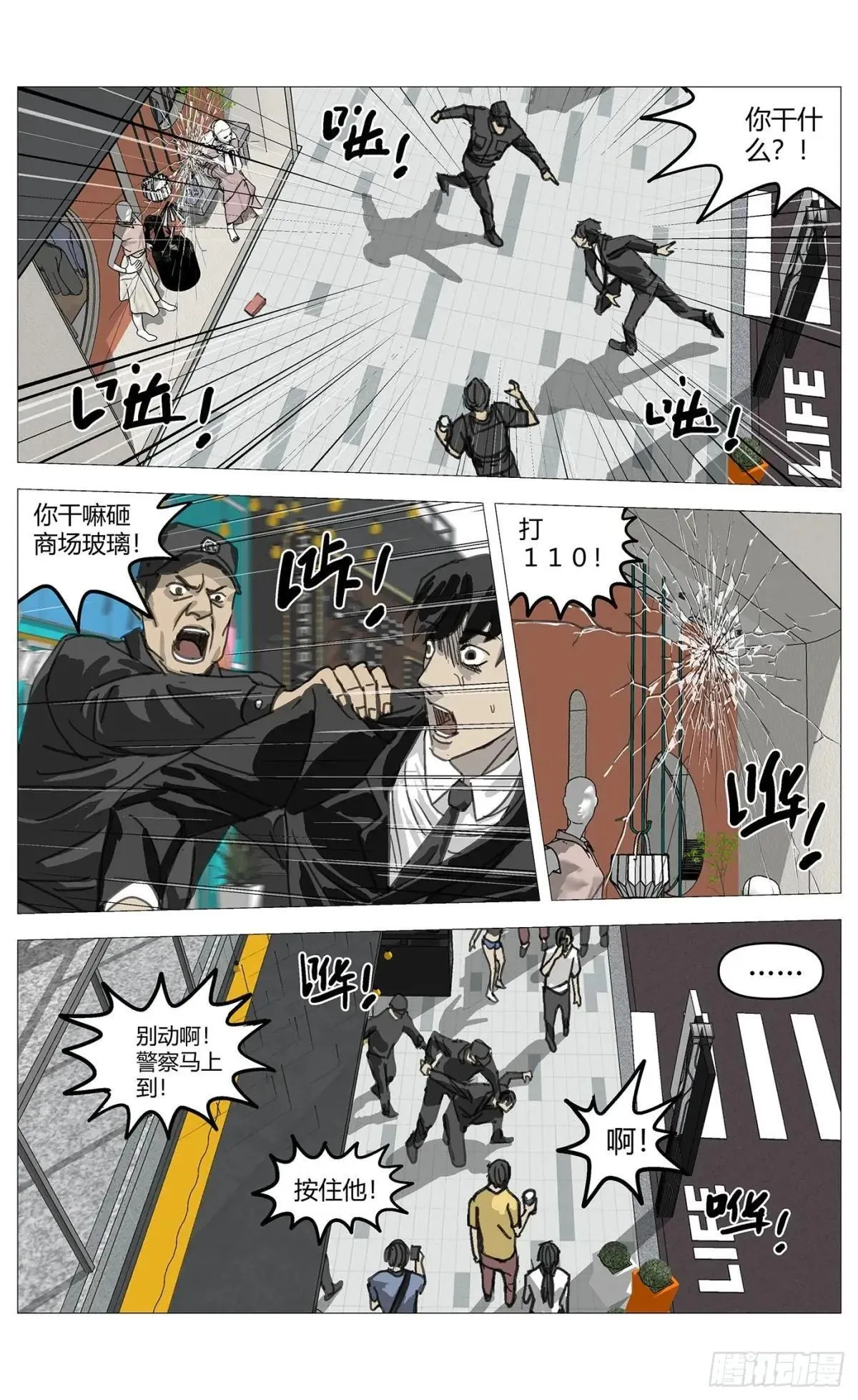 013办法 第9页