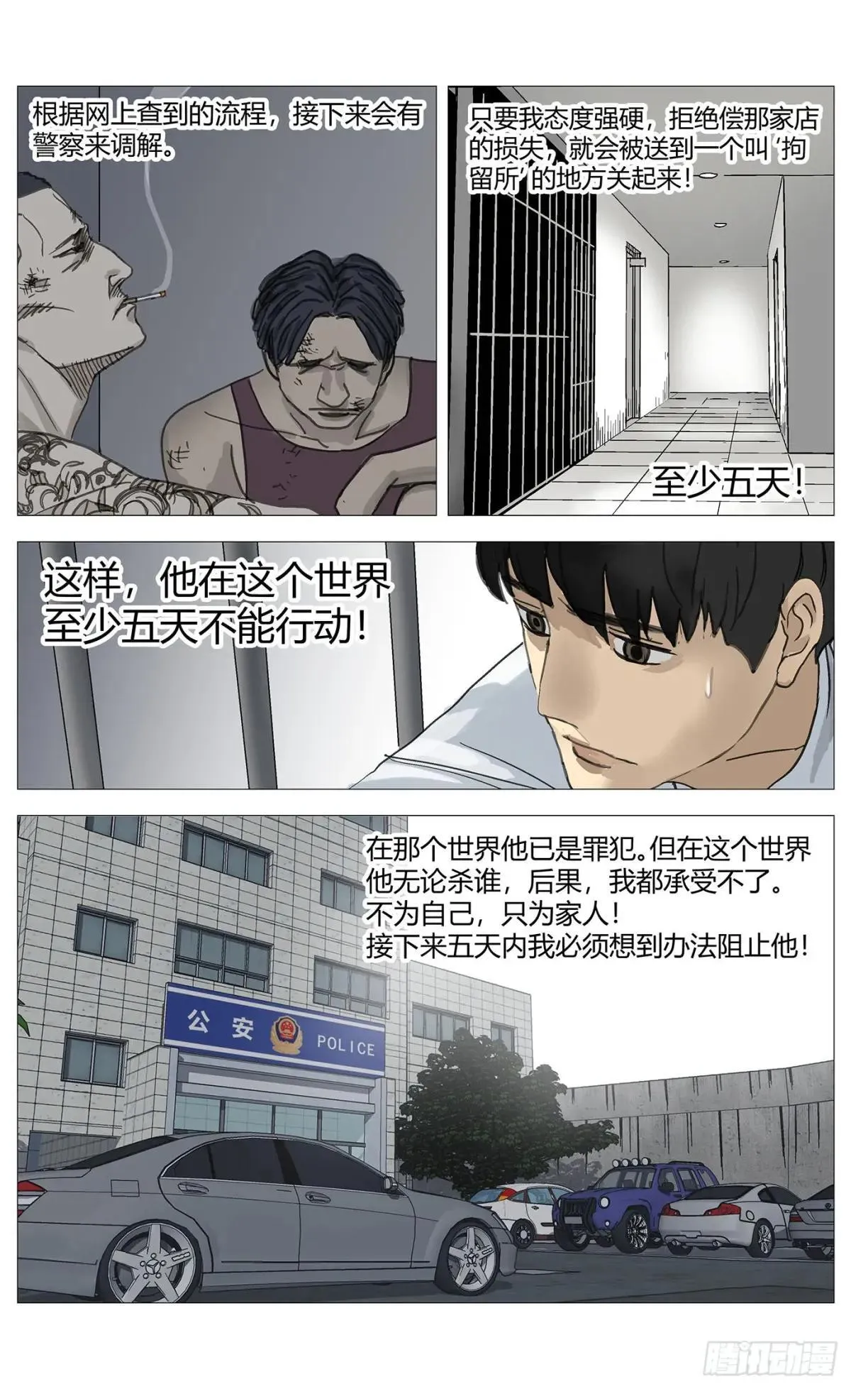 013办法 第11页