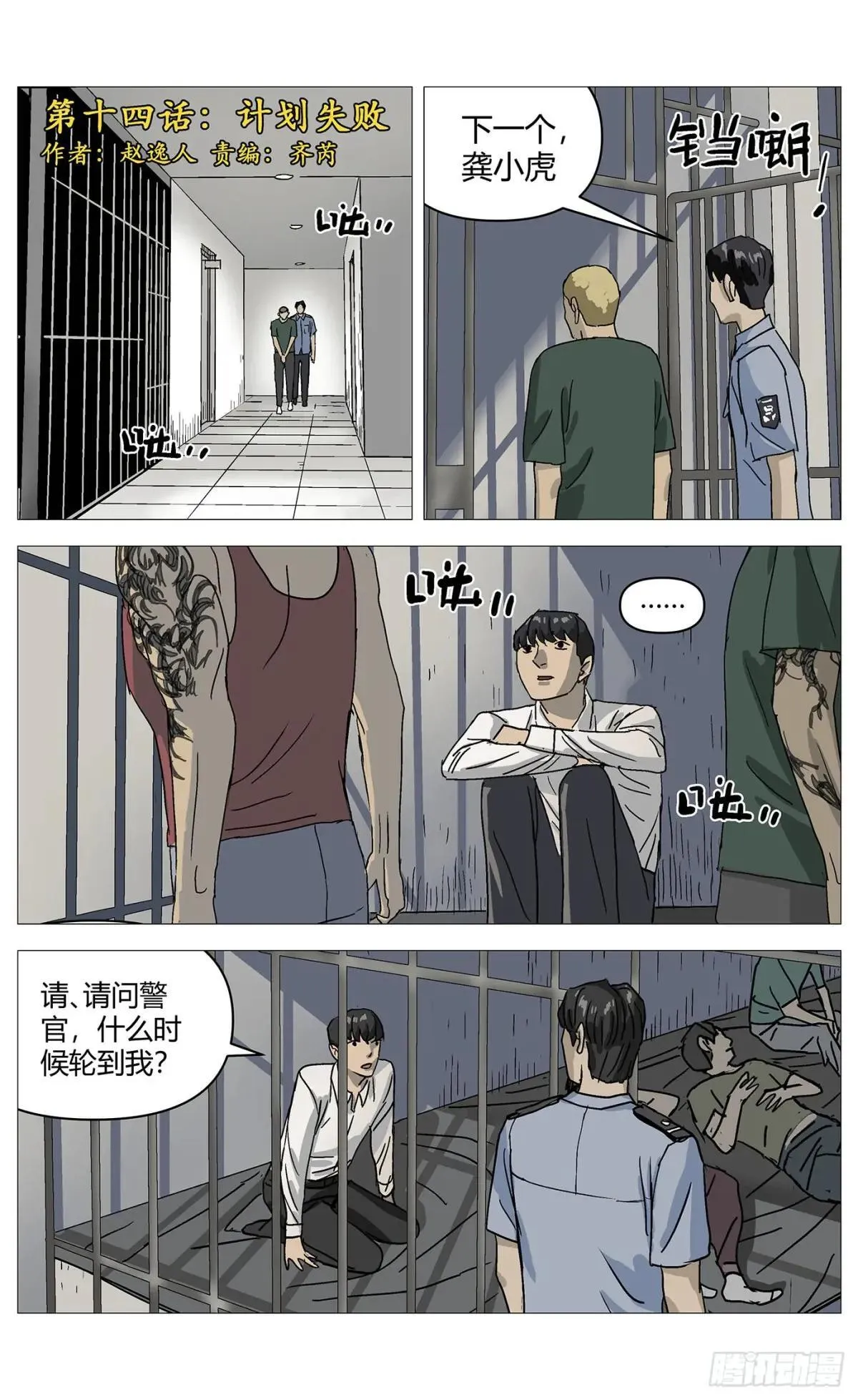 013办法 第12页