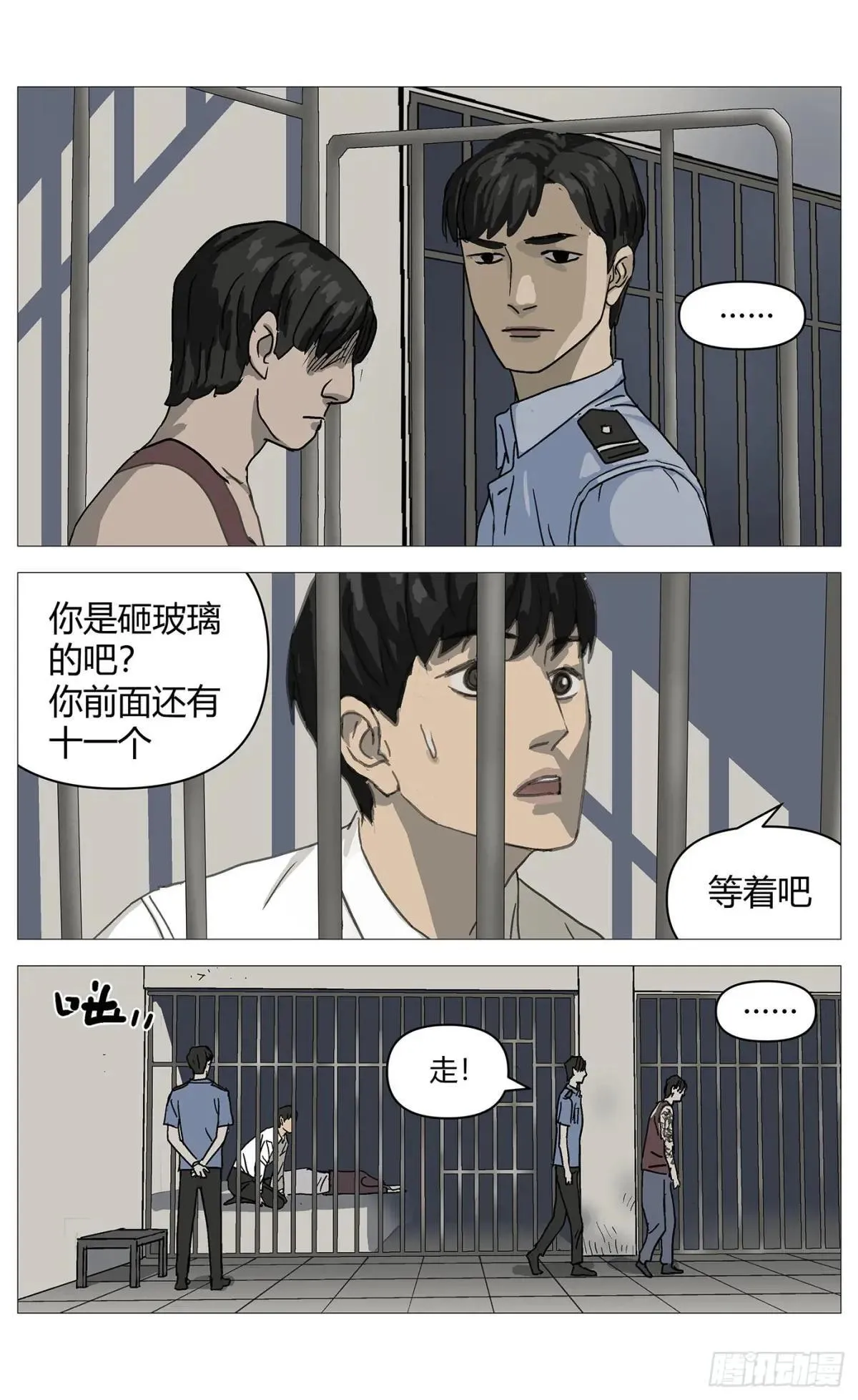 013办法 第13页