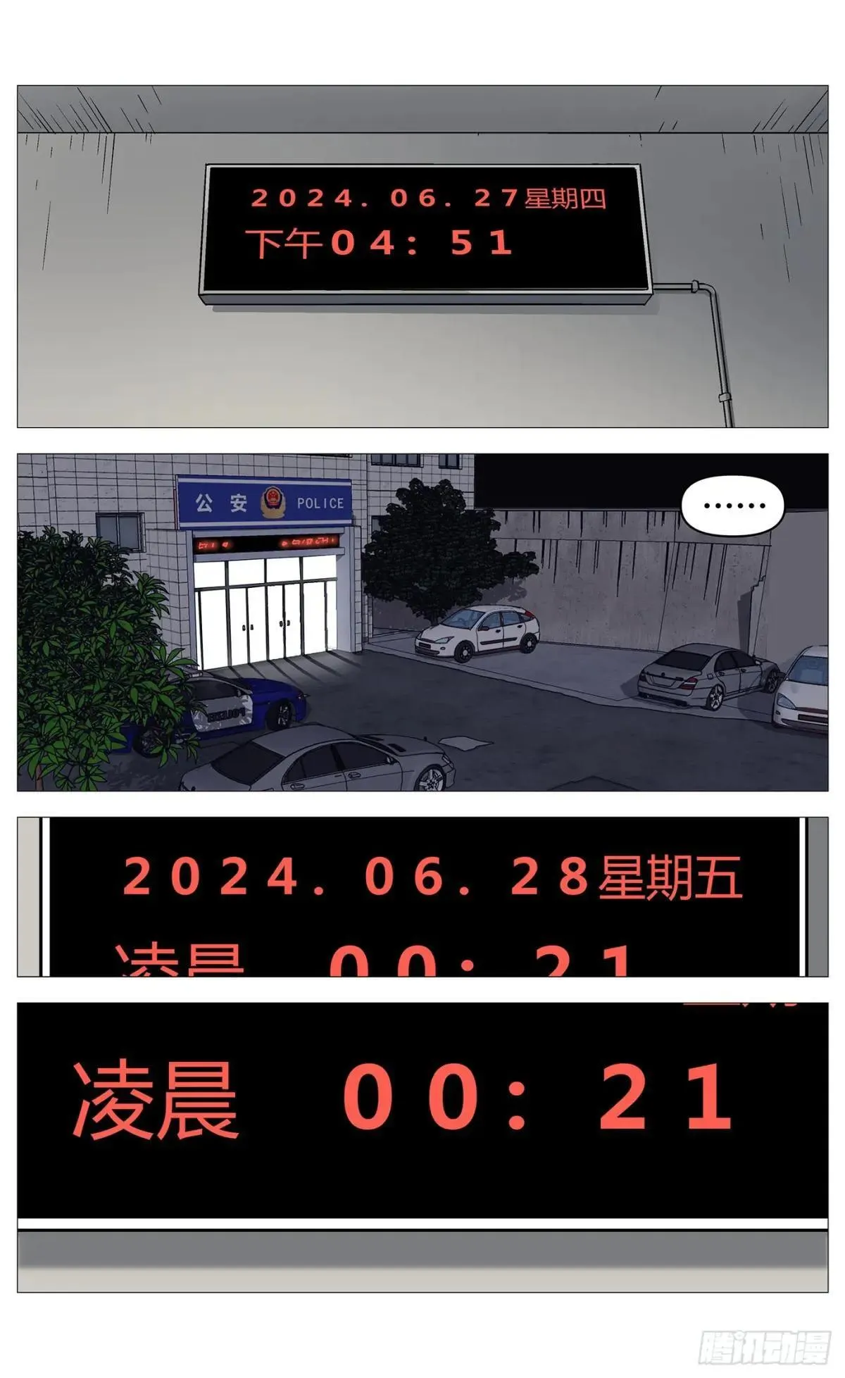 014计划失败 第3页