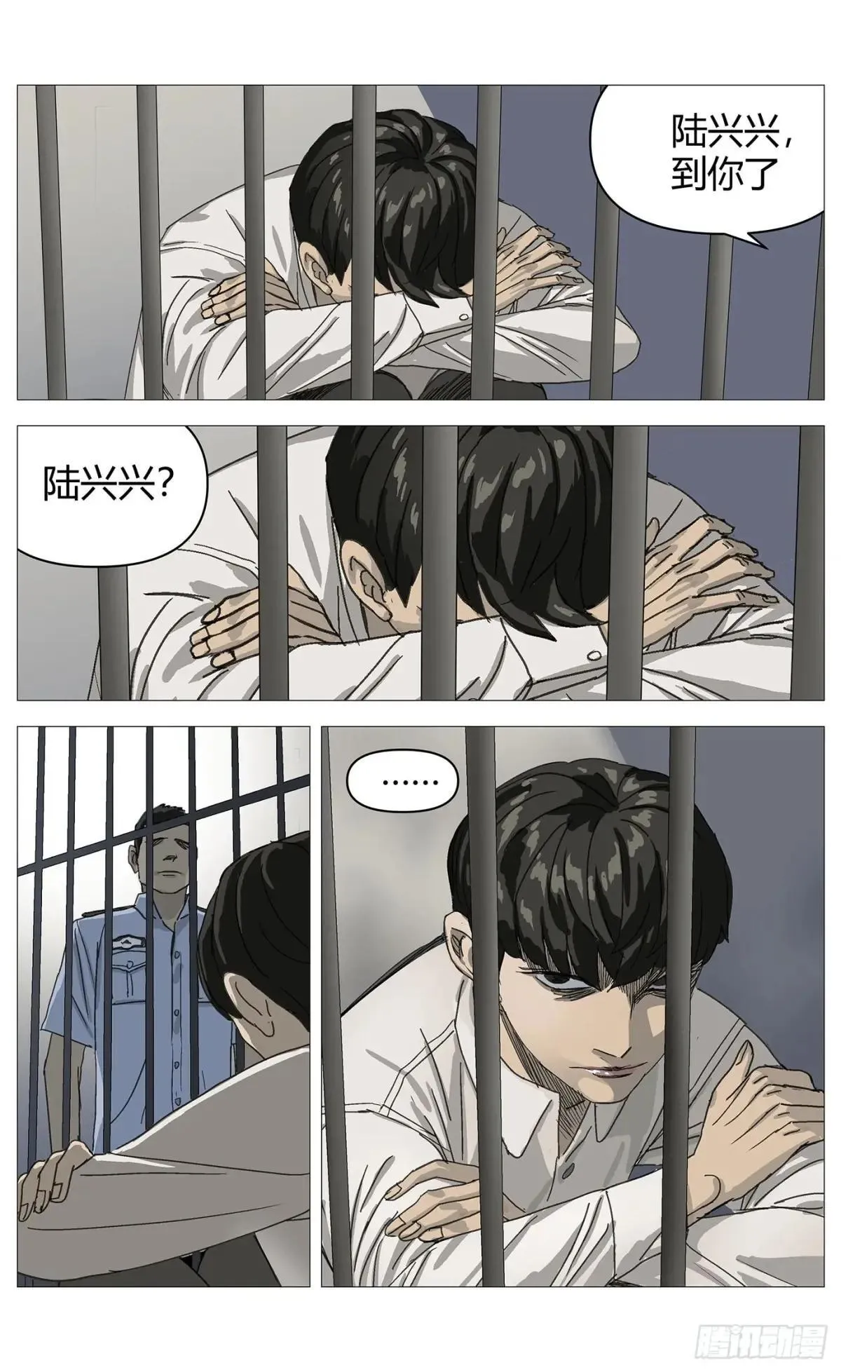 014计划失败 第6页