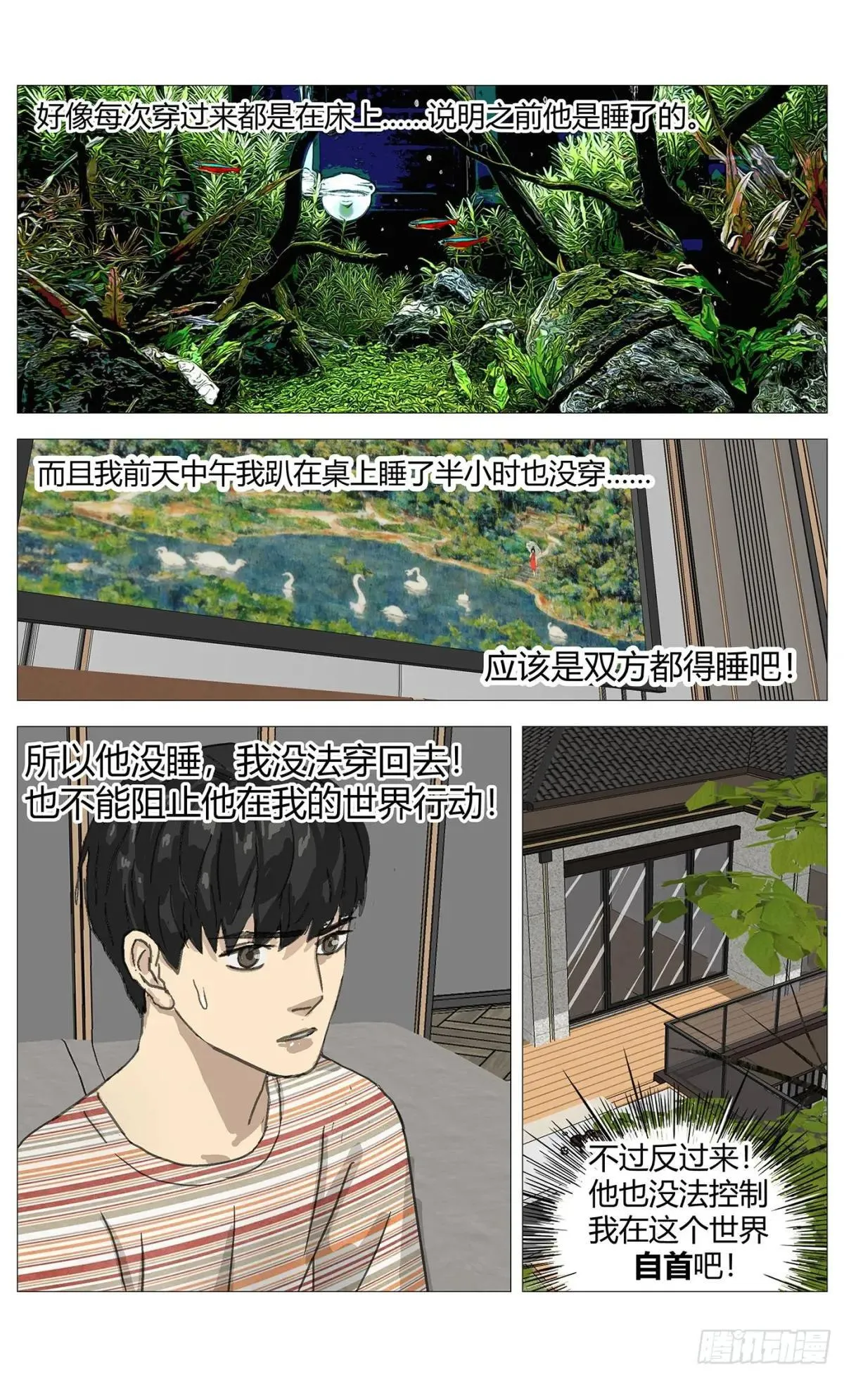 014计划失败 第12页