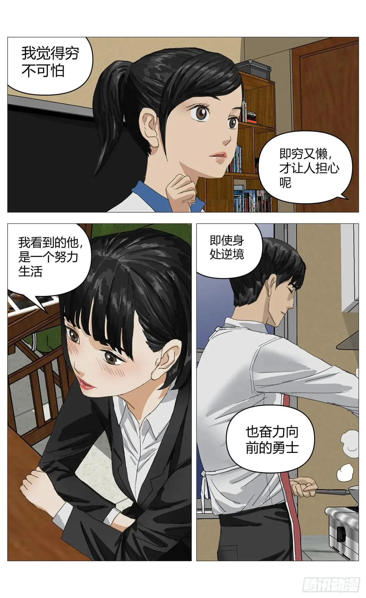 019牵手 第4页