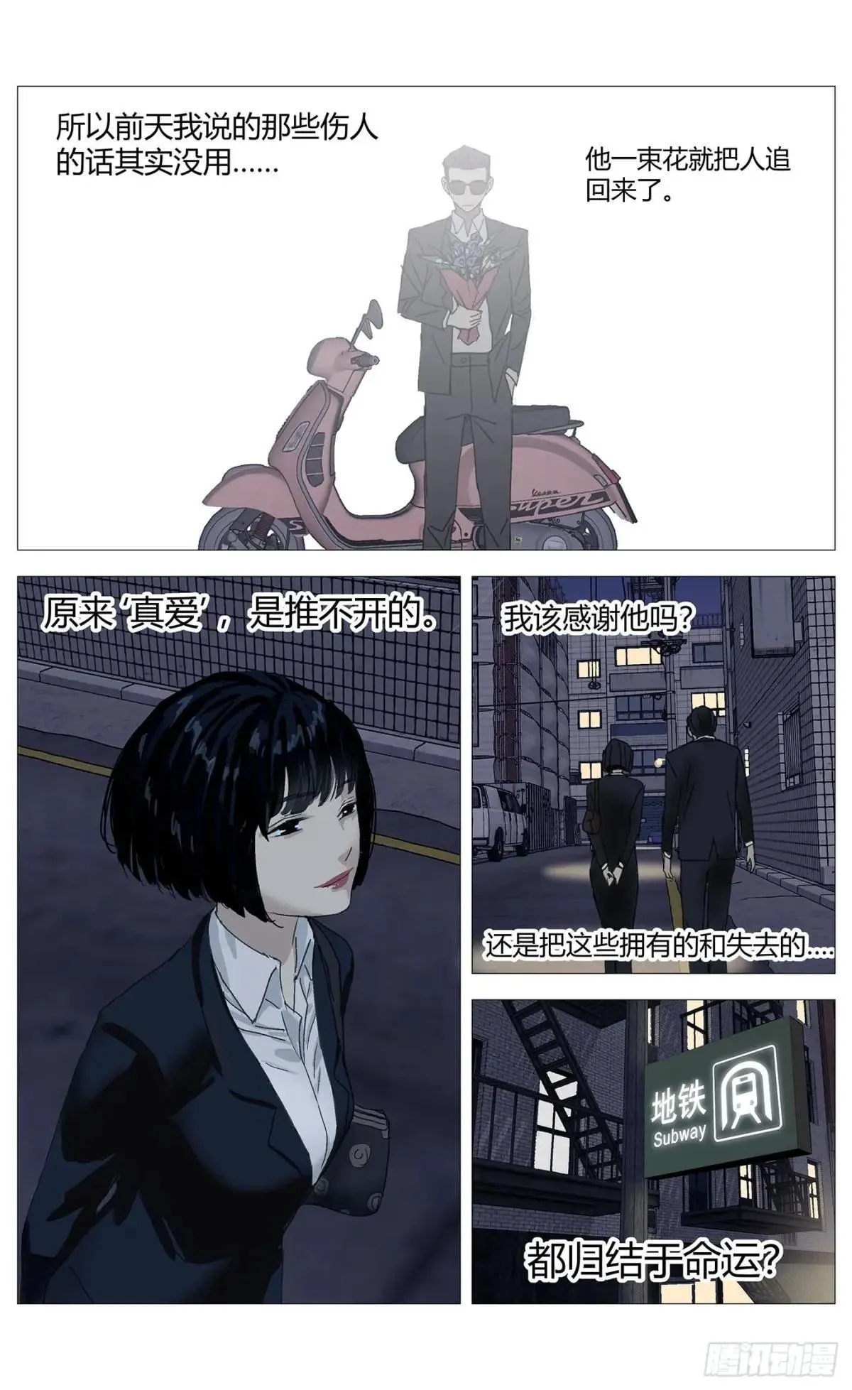 019牵手 第8页