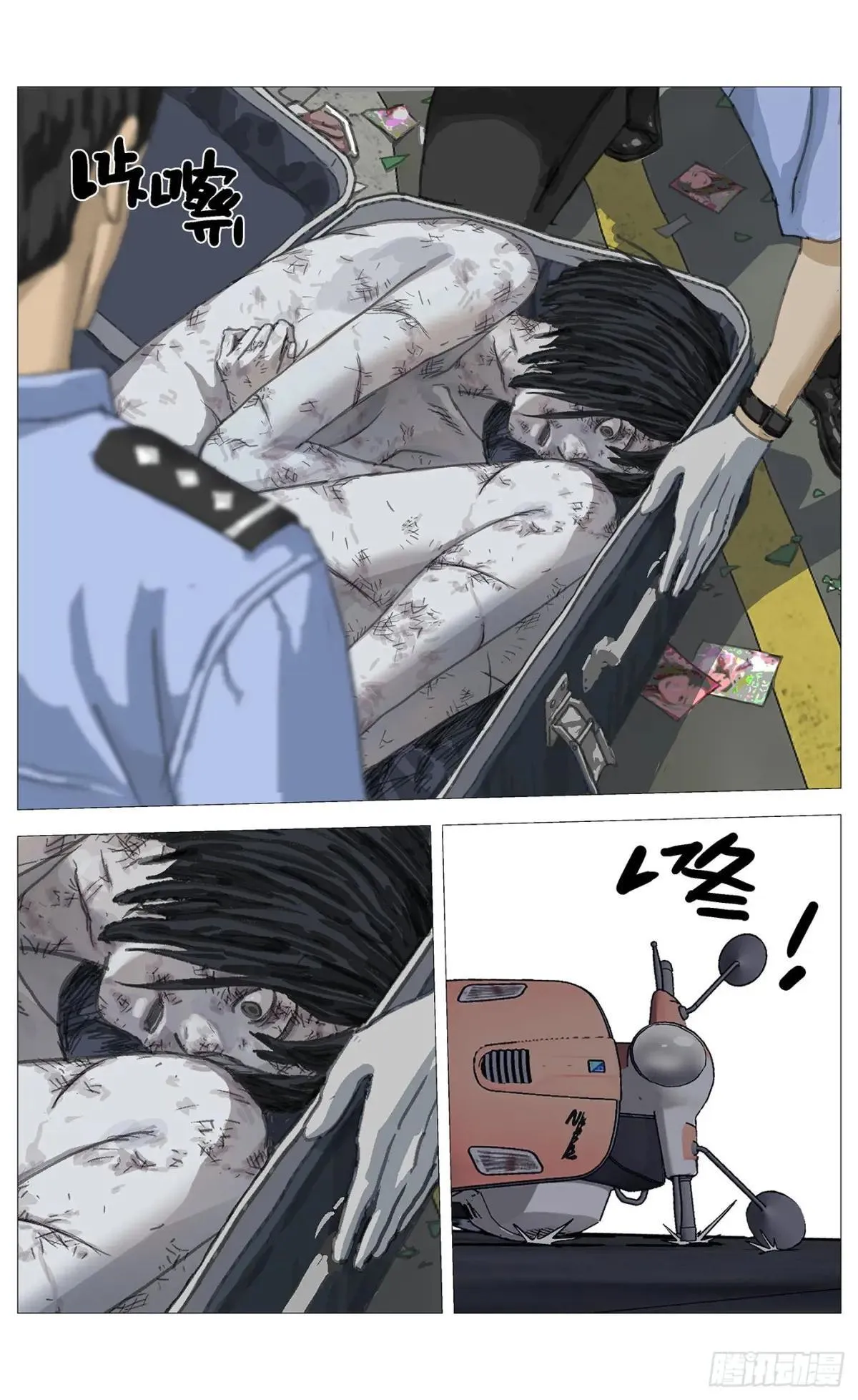 021审讯 第2页