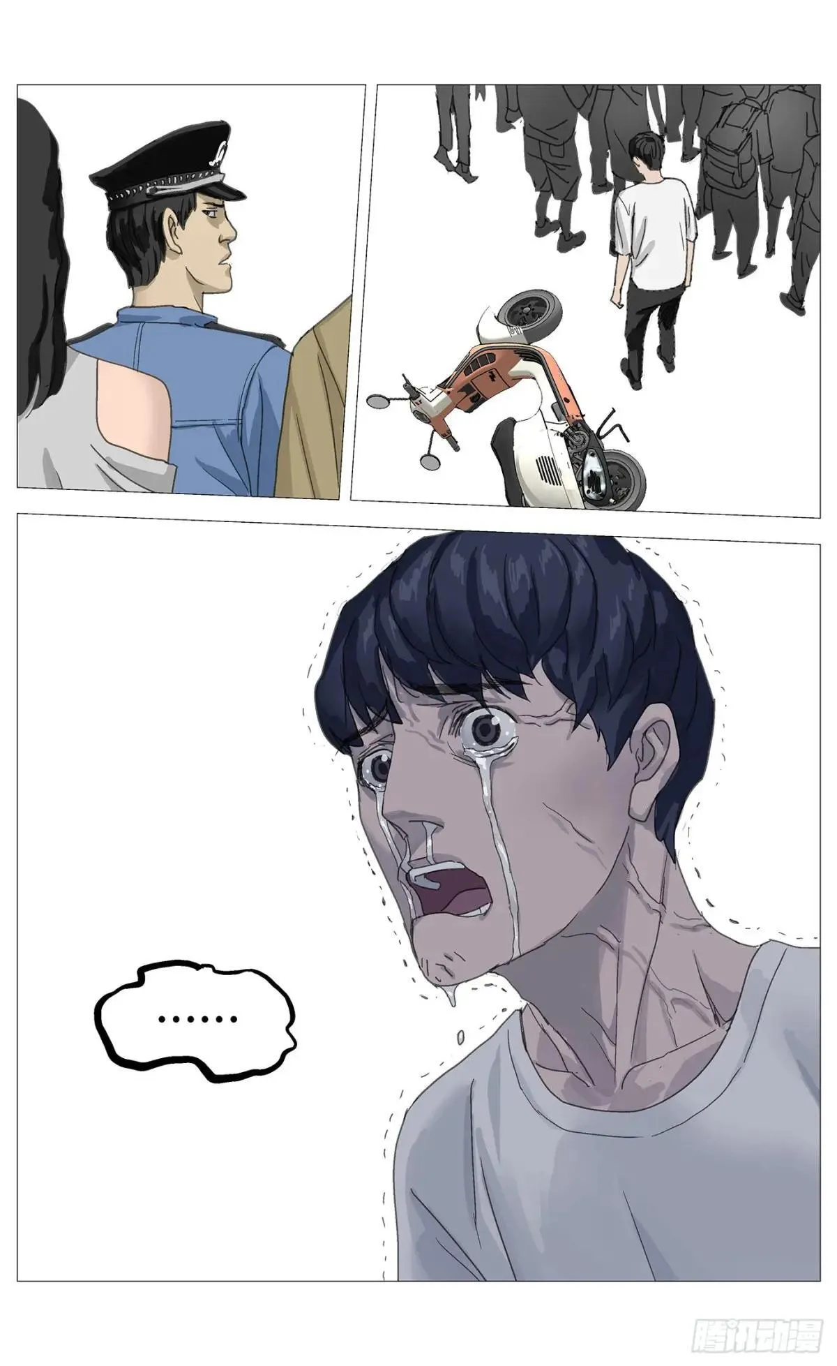 021审讯 第3页