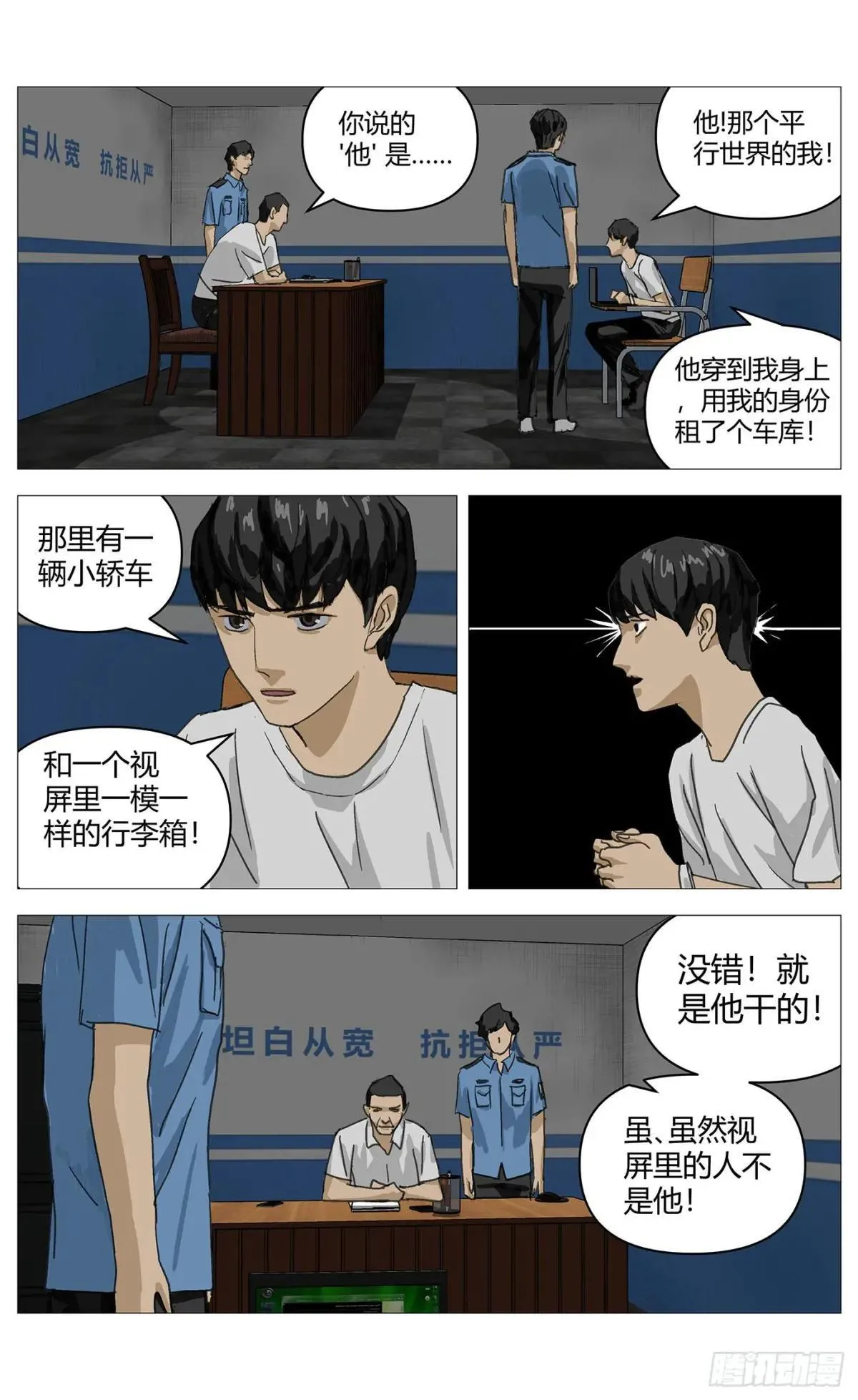 022兄妹 第3页