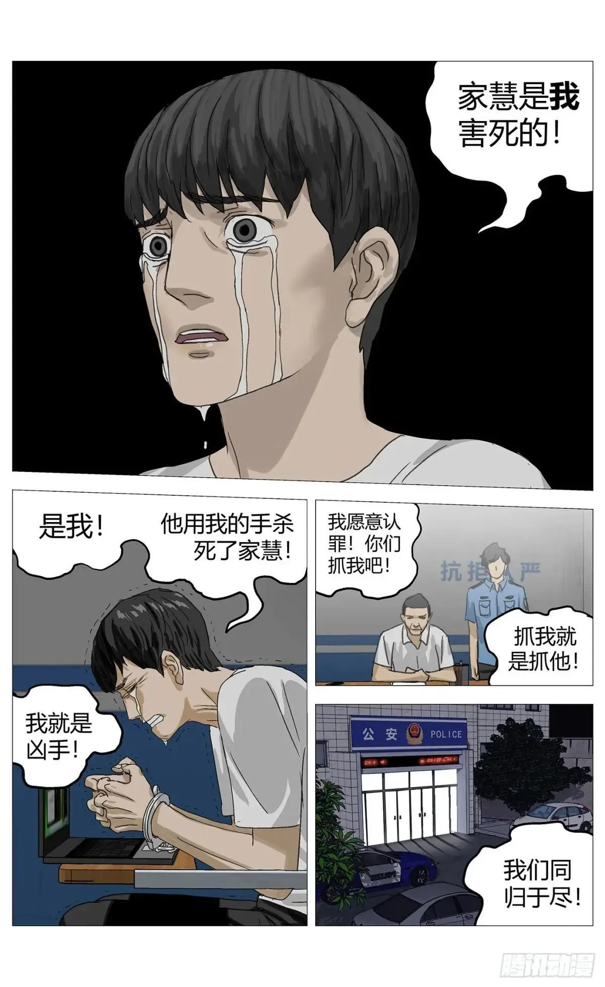 022兄妹 第5页