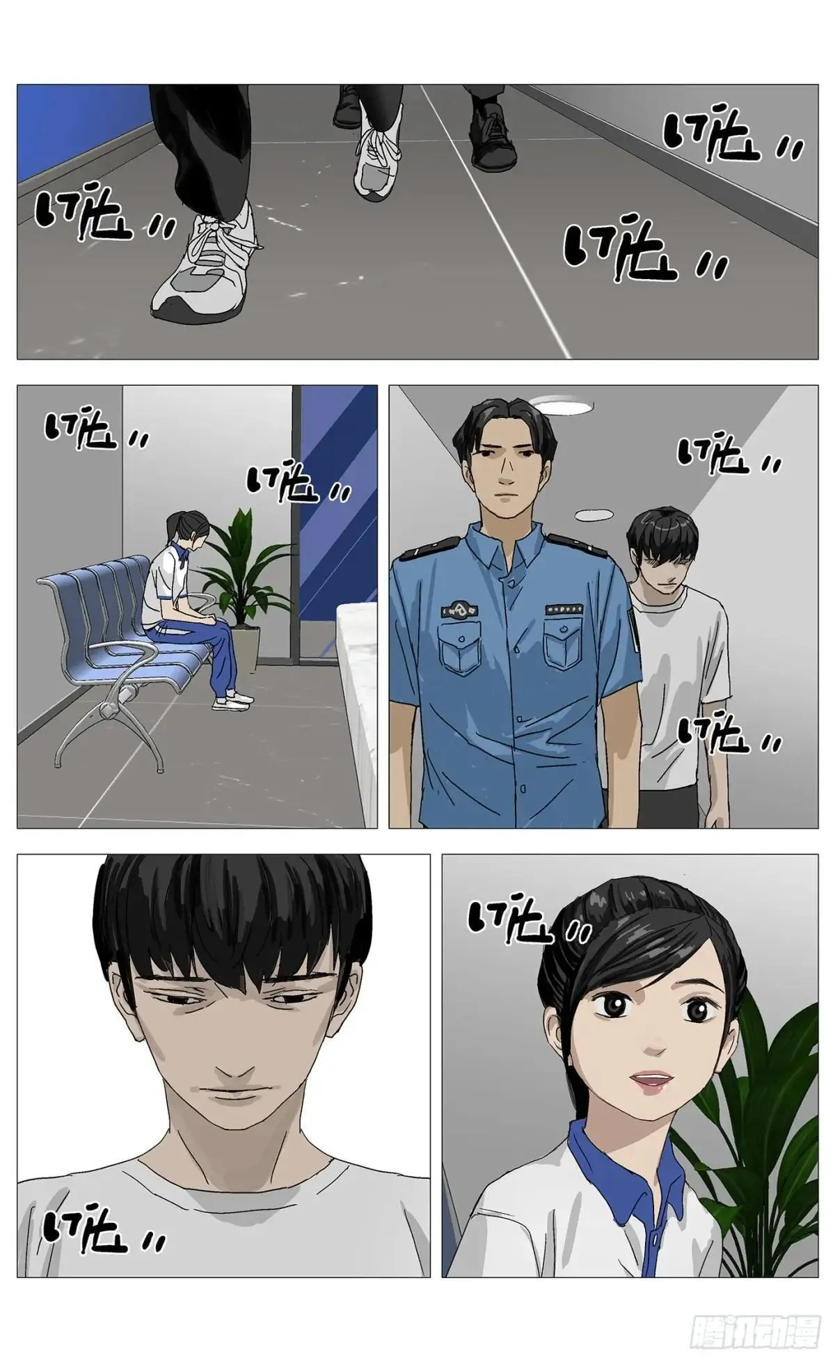 022兄妹 第6页