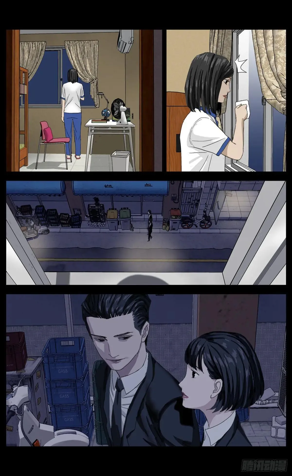 022兄妹 第11页