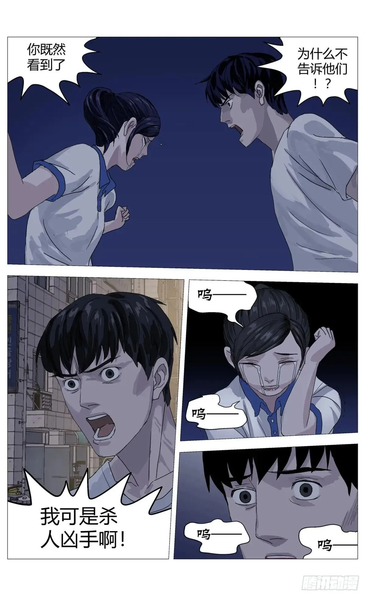 022兄妹 第13页