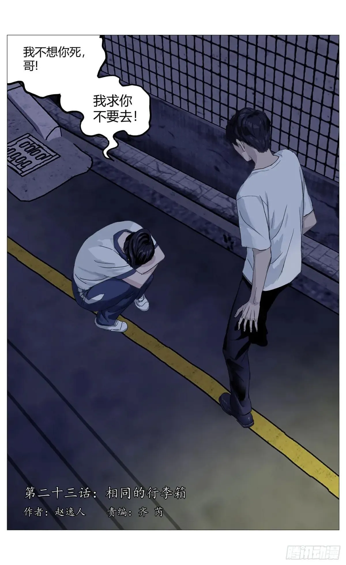 024误会 第14页