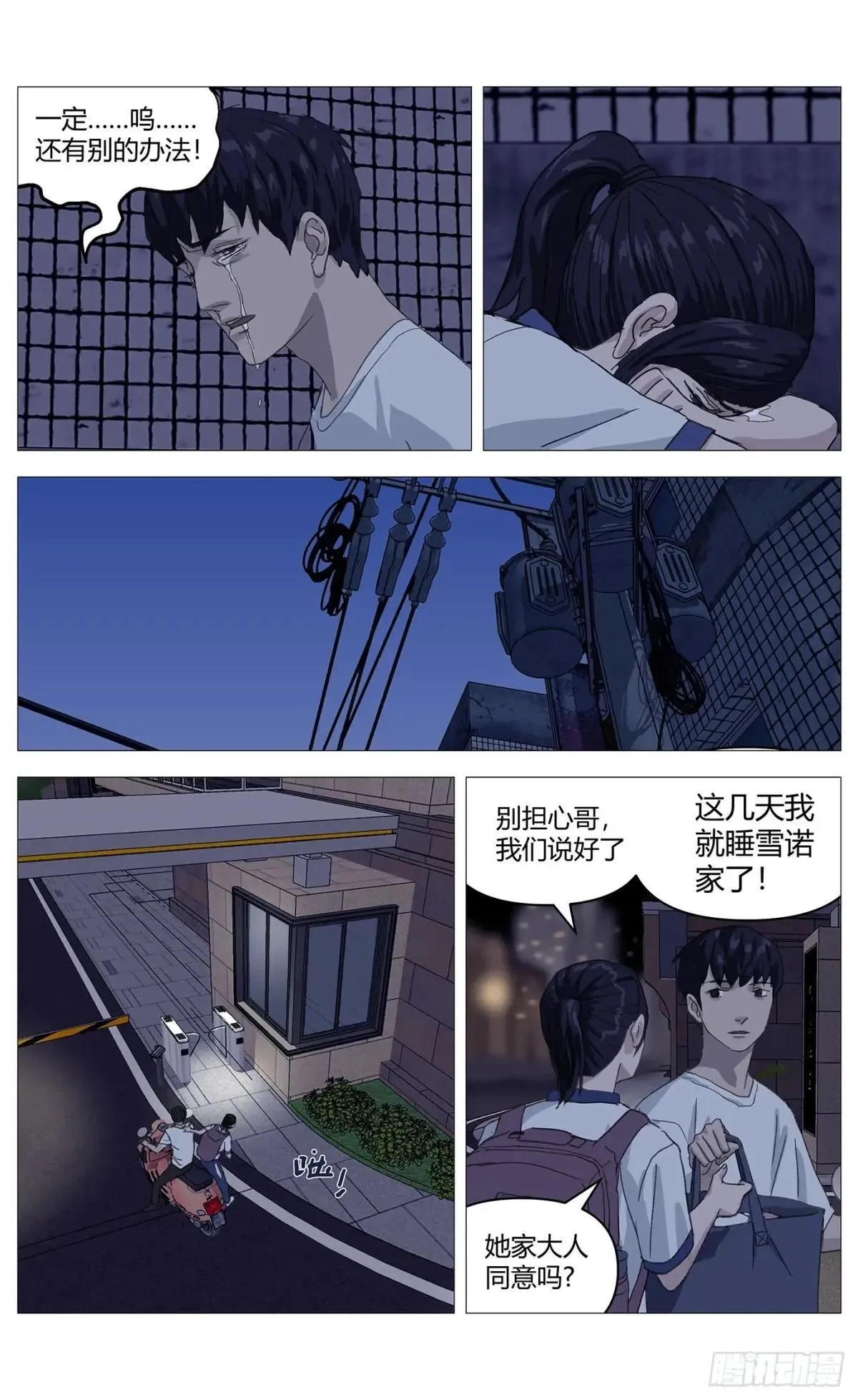 023相同的行李箱 第2页