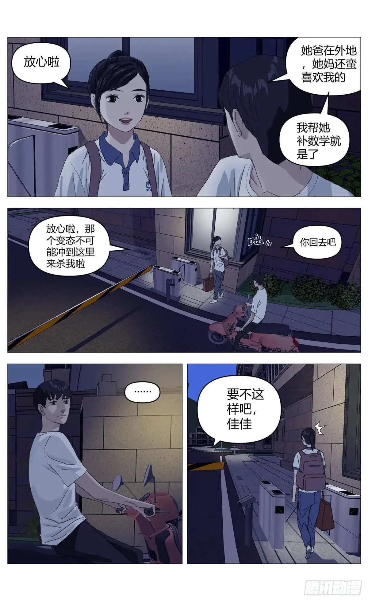 023相同的行李箱 第3页