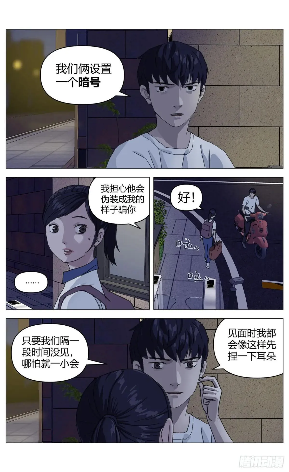 023相同的行李箱 第4页