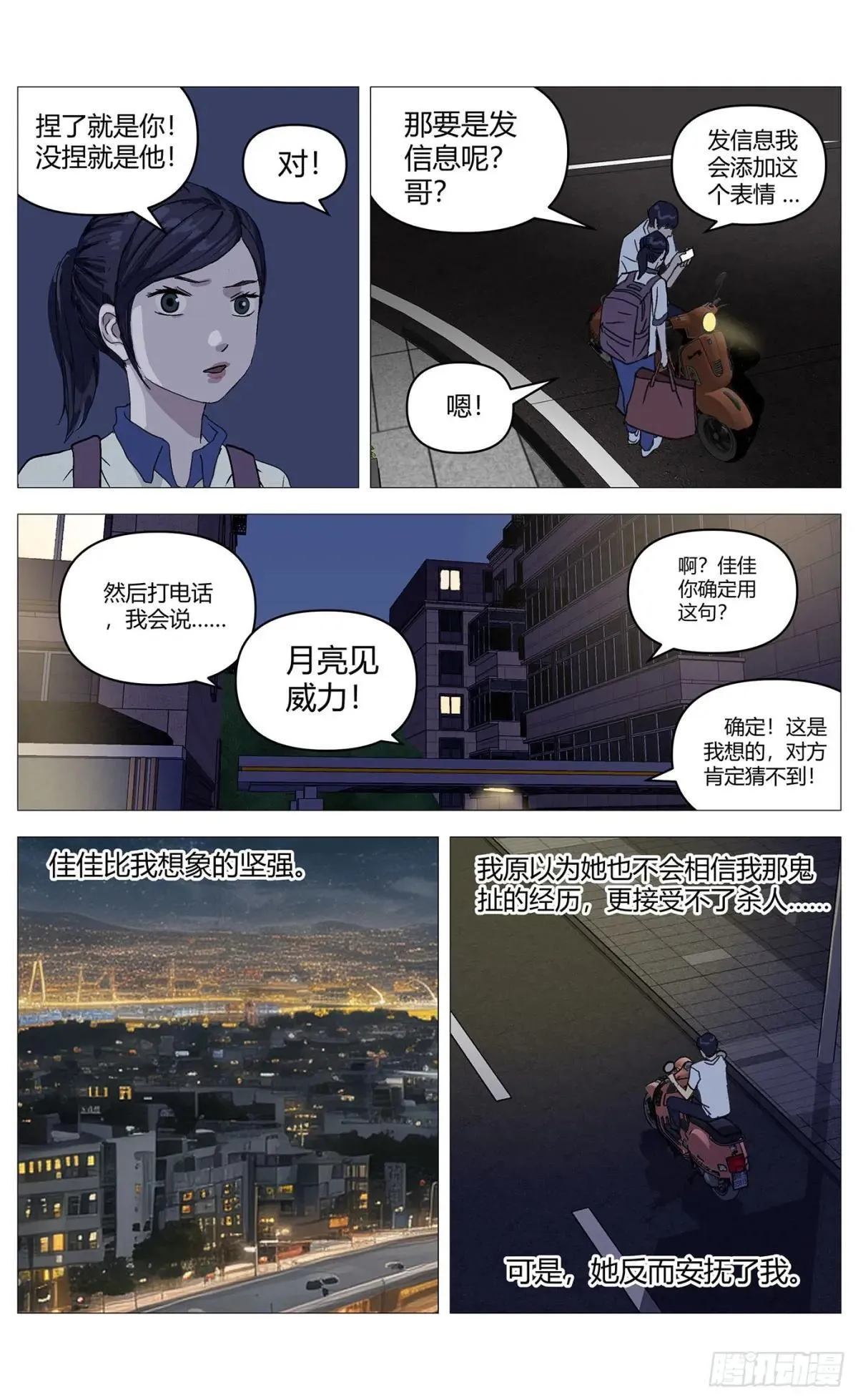 023相同的行李箱 第5页