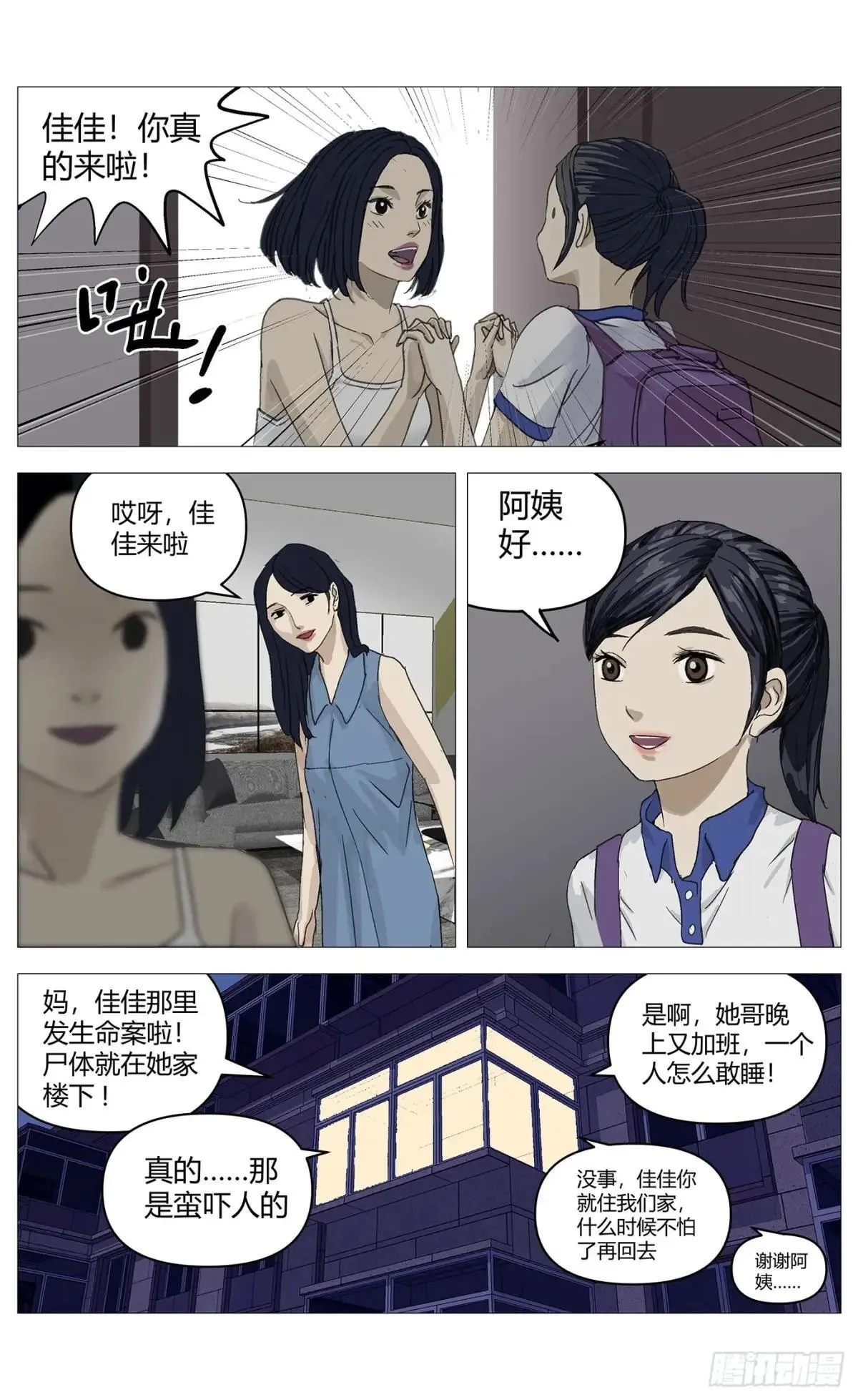 023相同的行李箱 第6页