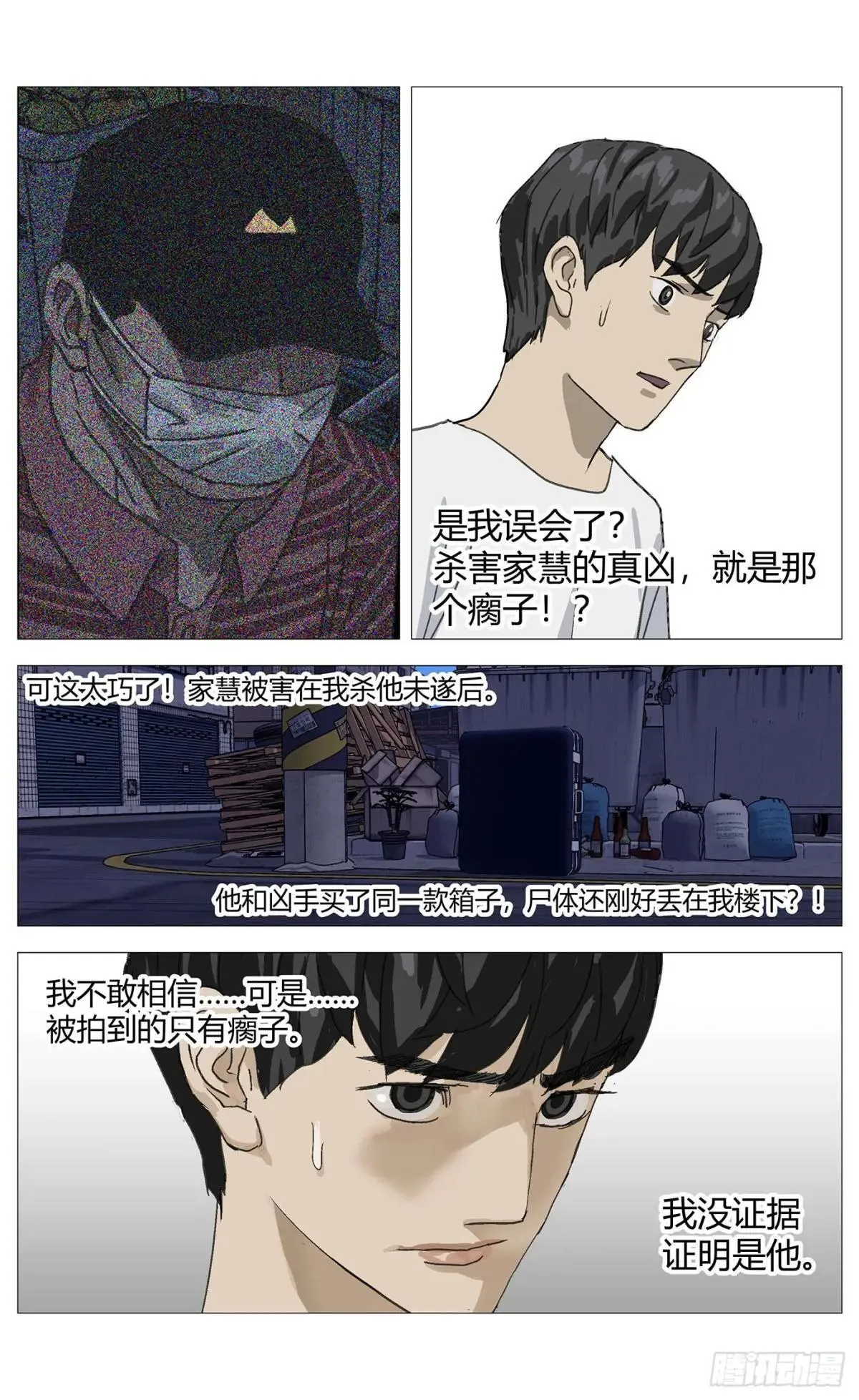 023相同的行李箱 第9页