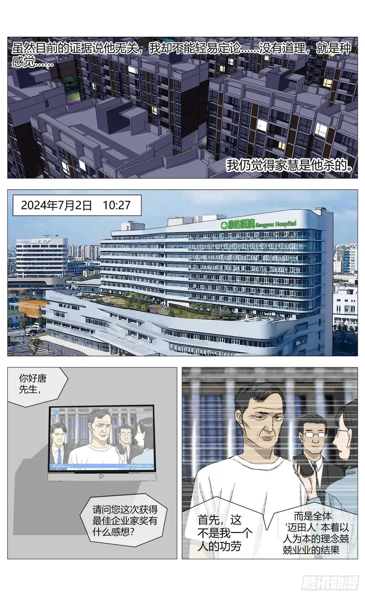 023相同的行李箱 第11页