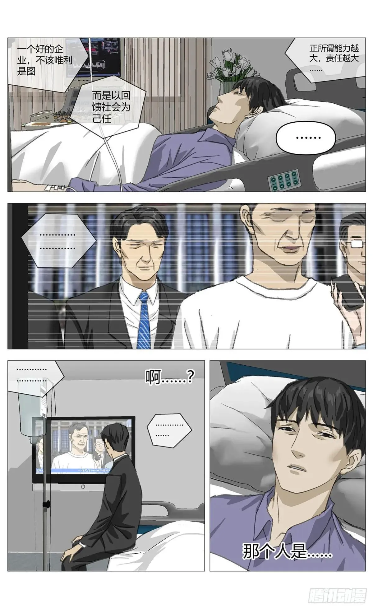 023相同的行李箱 第12页