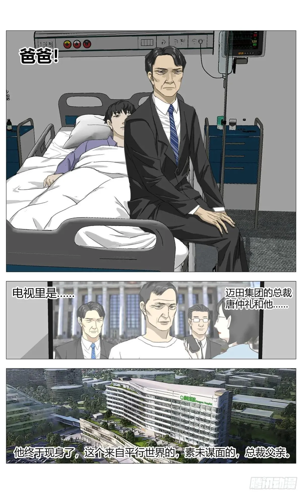 023相同的行李箱 第13页