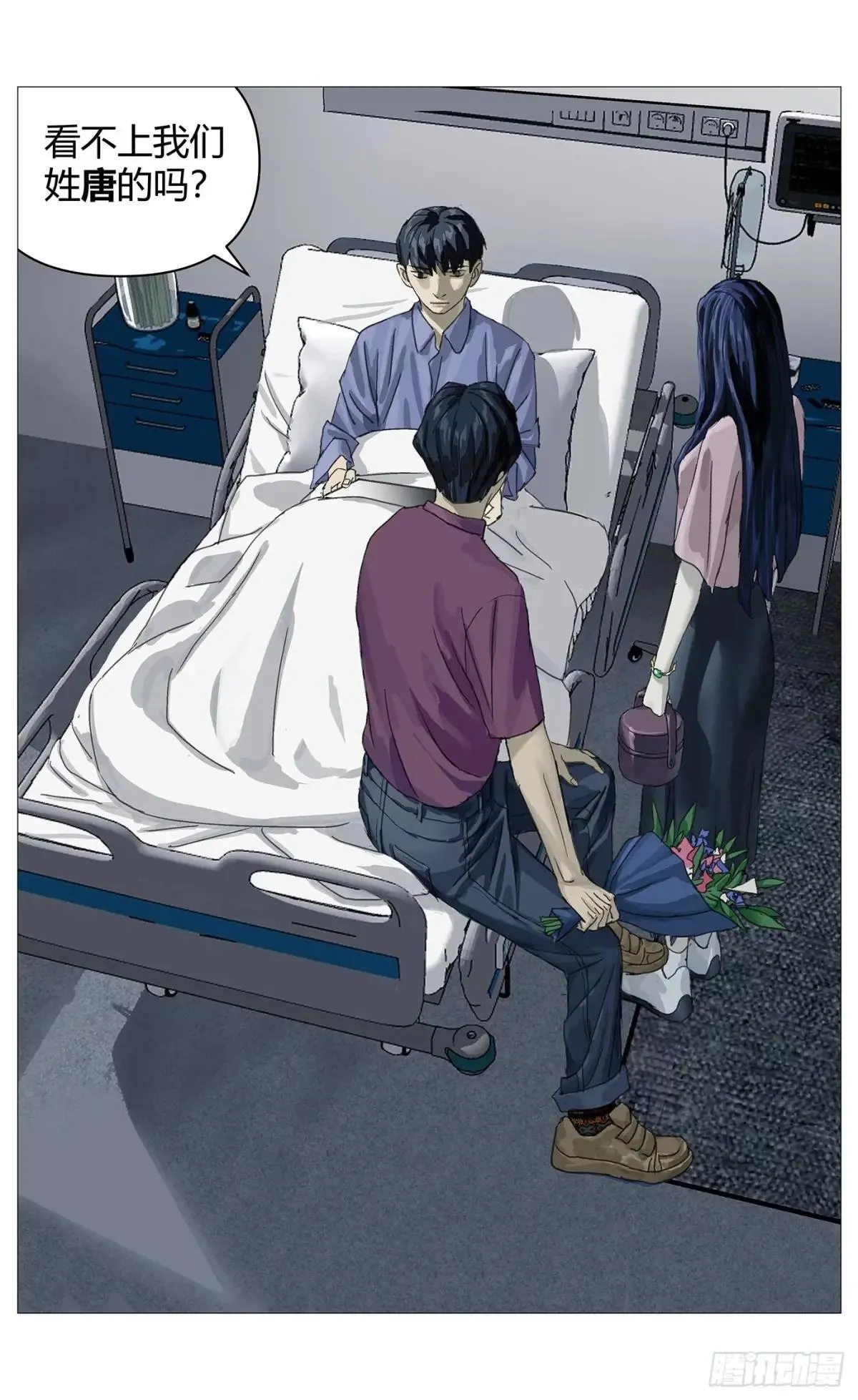 025来访者 第10页