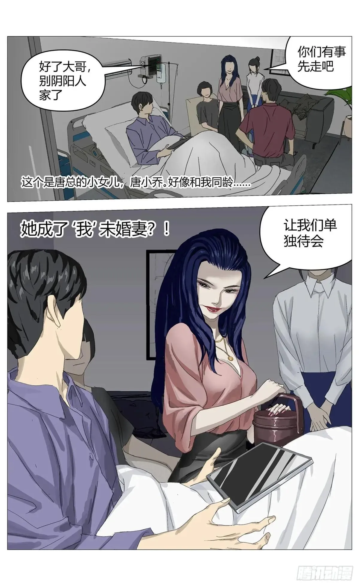 026高勇的住址 第5页