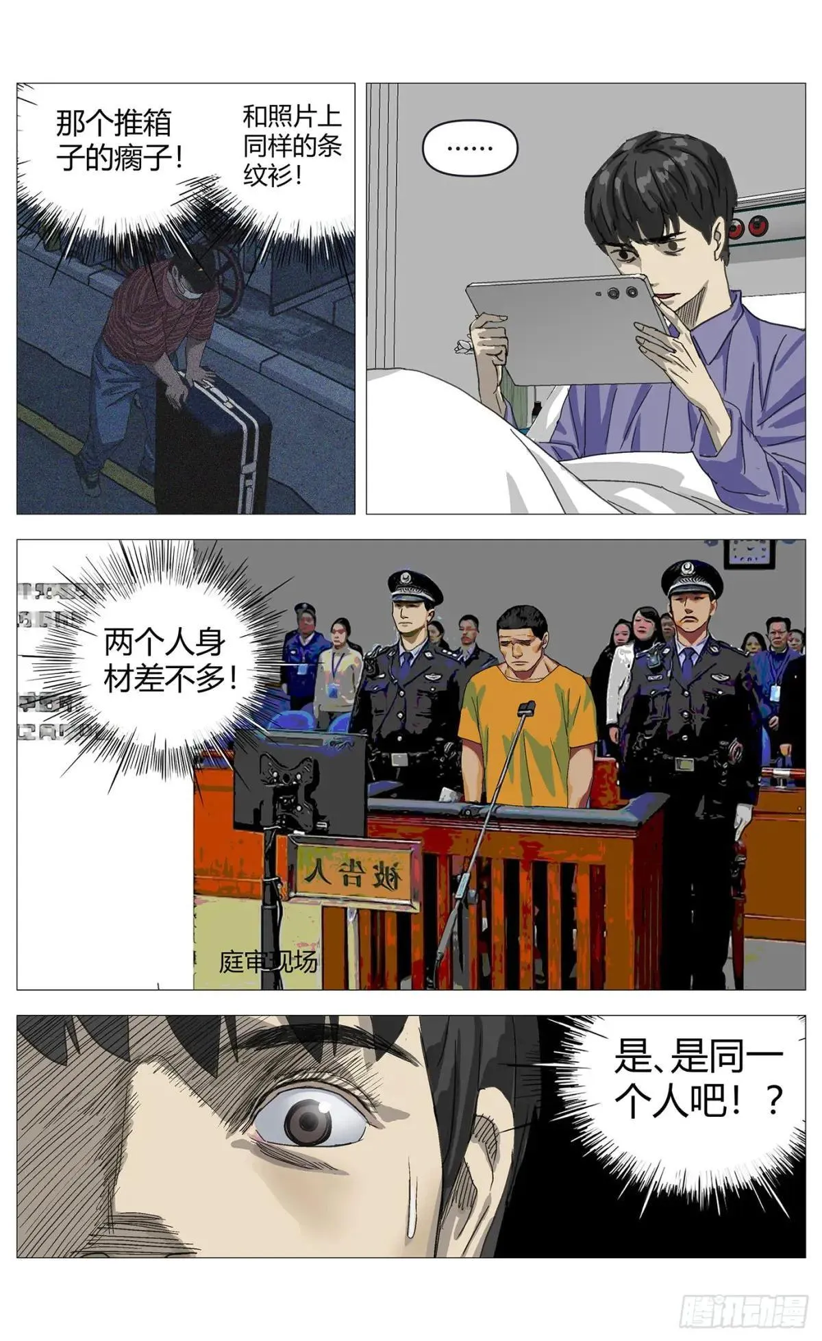 026高勇的住址 第15页