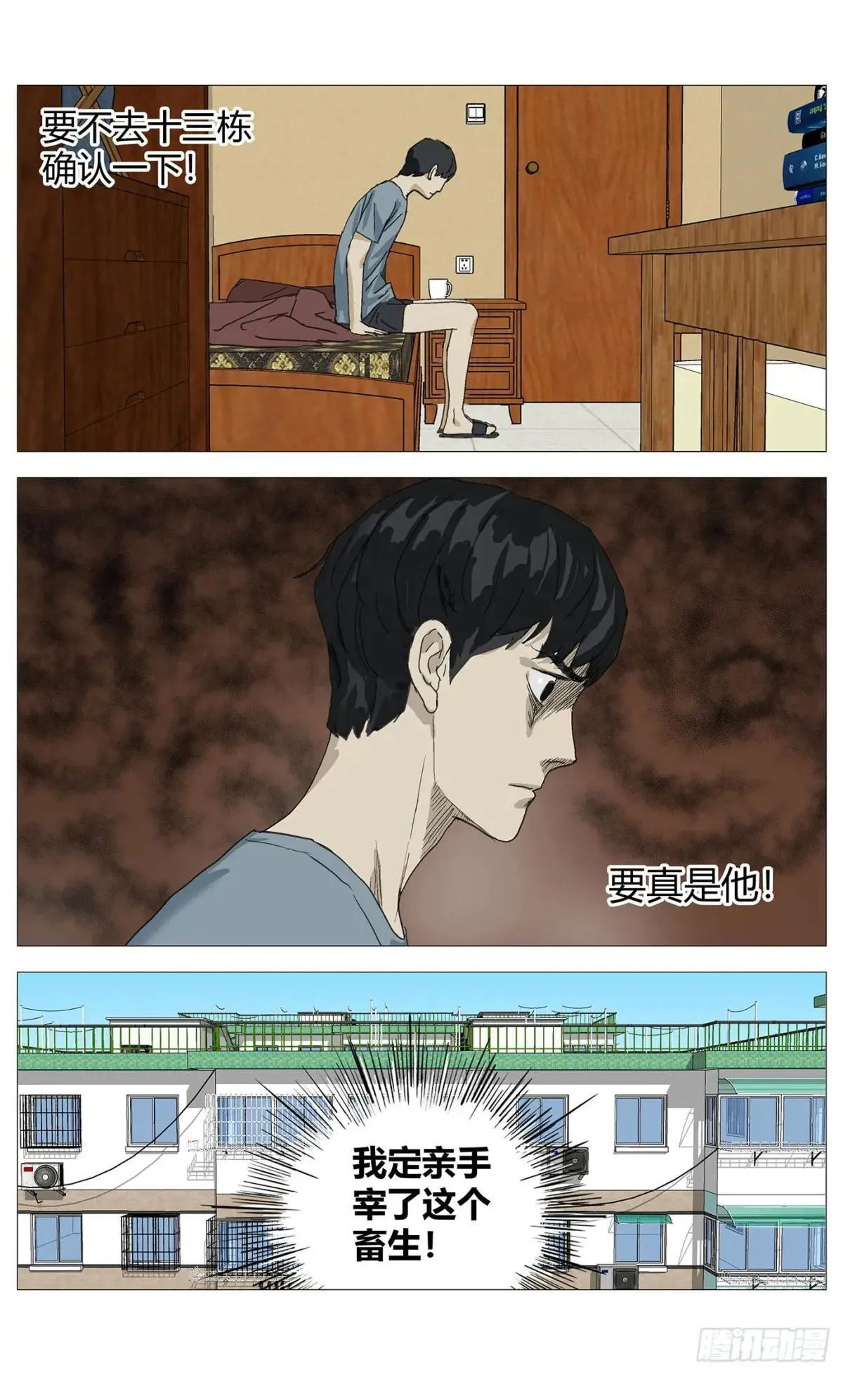 027 第3页