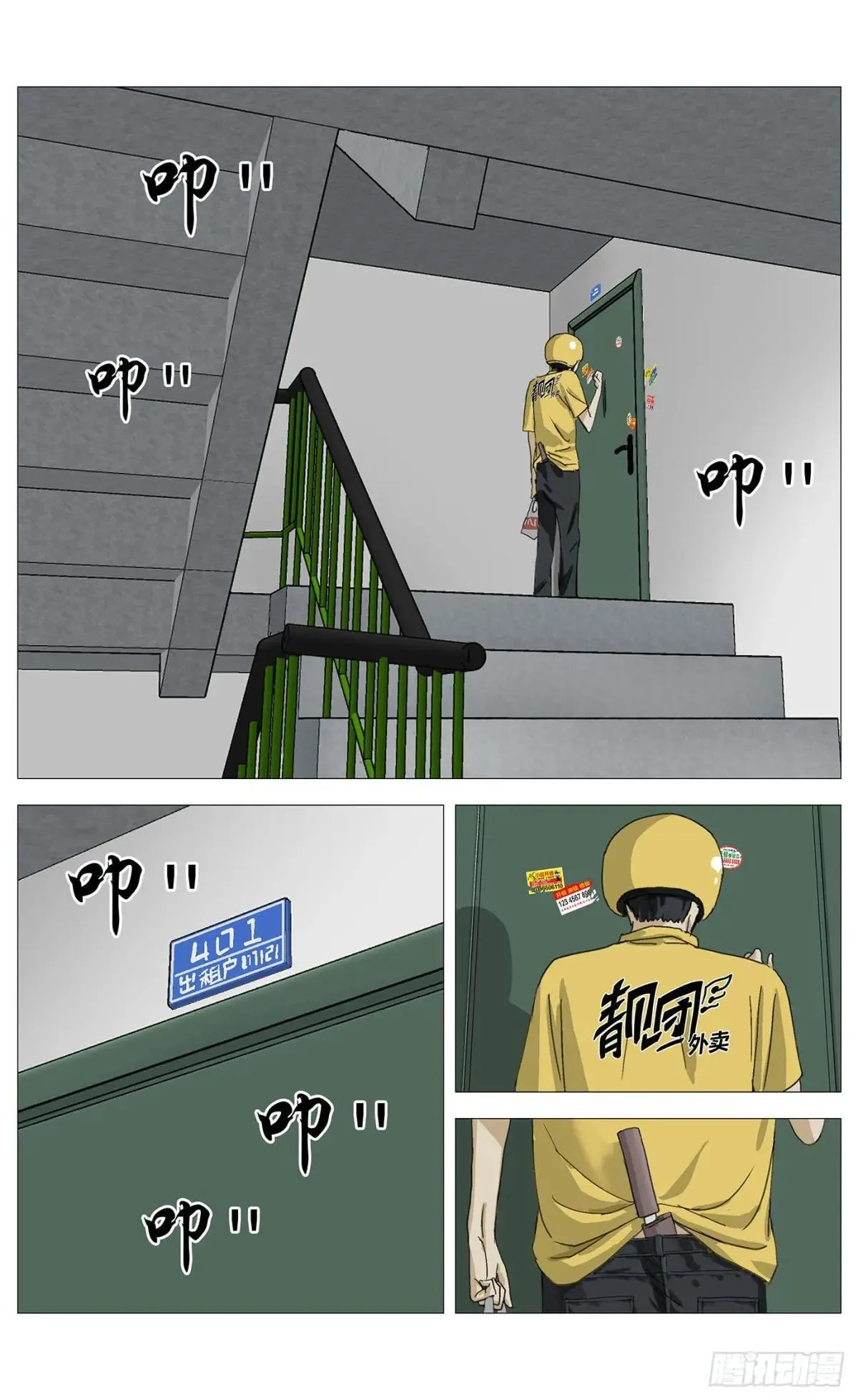 027 第4页
