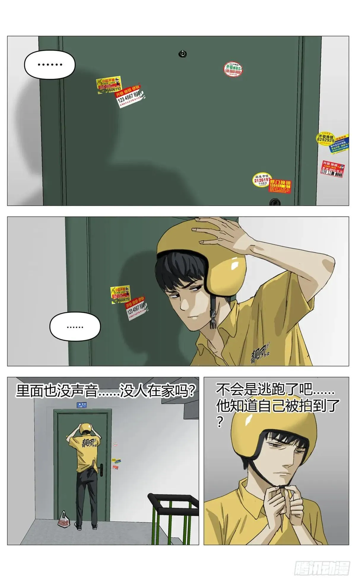 027 第5页