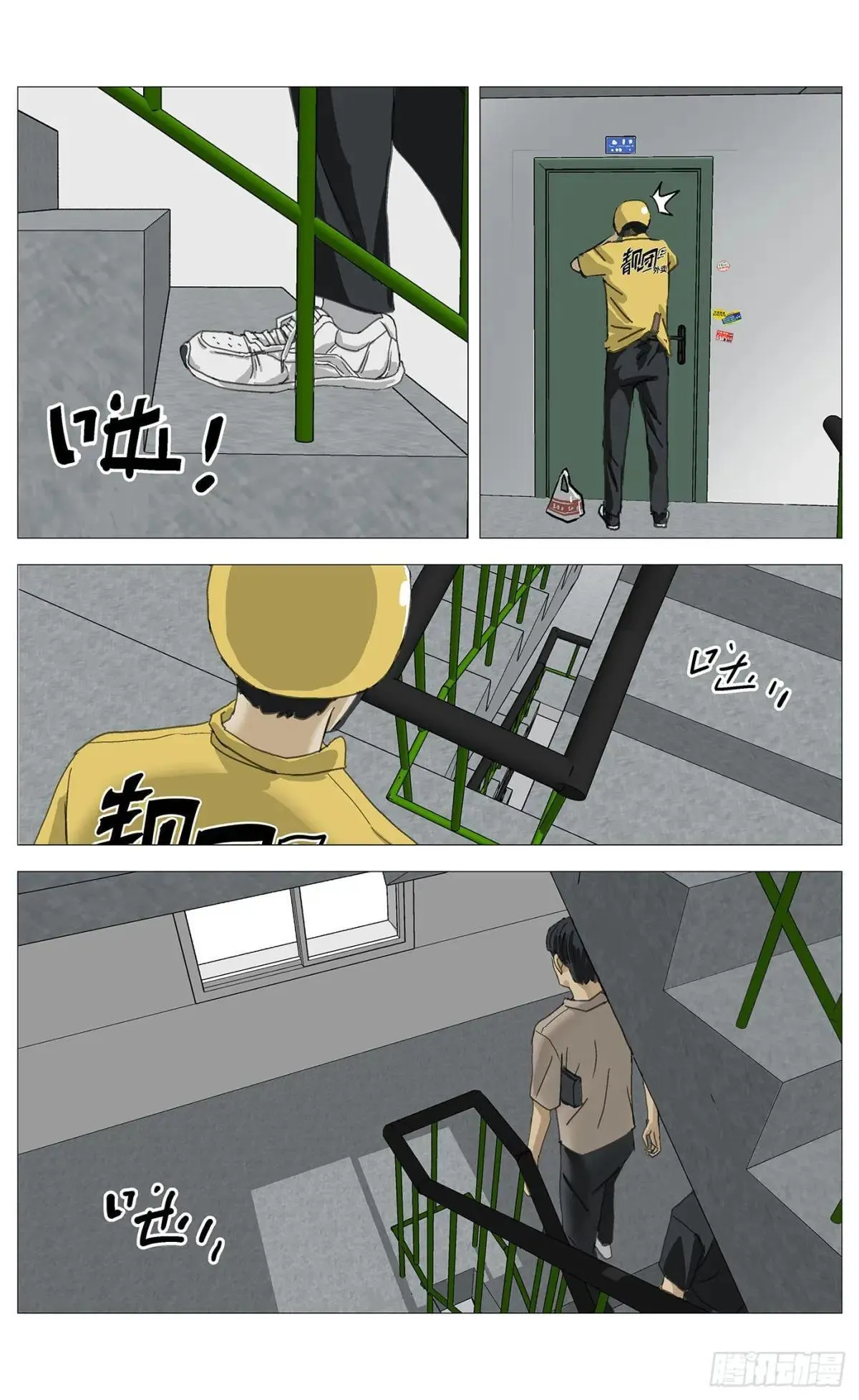 027 第6页
