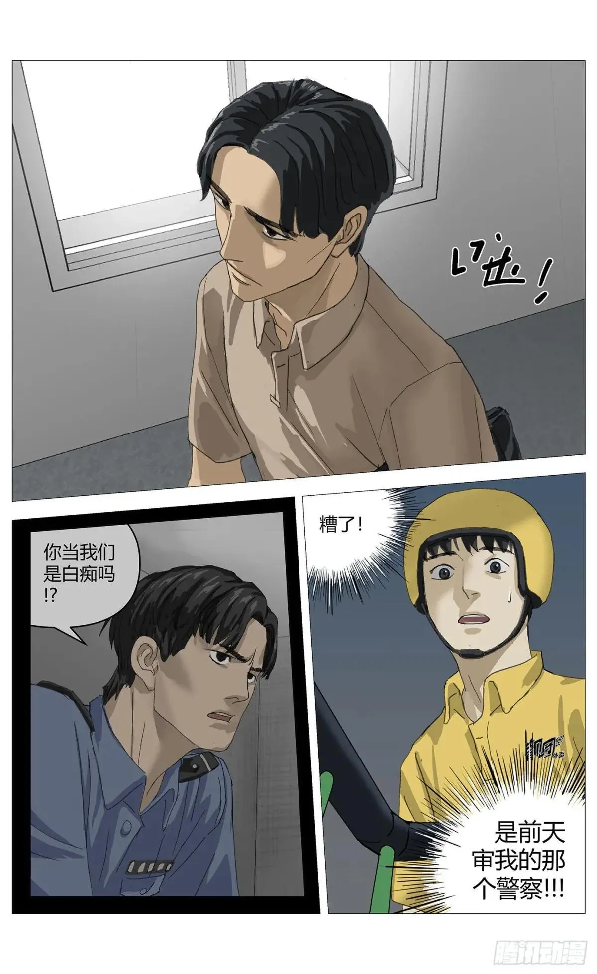 027 第7页