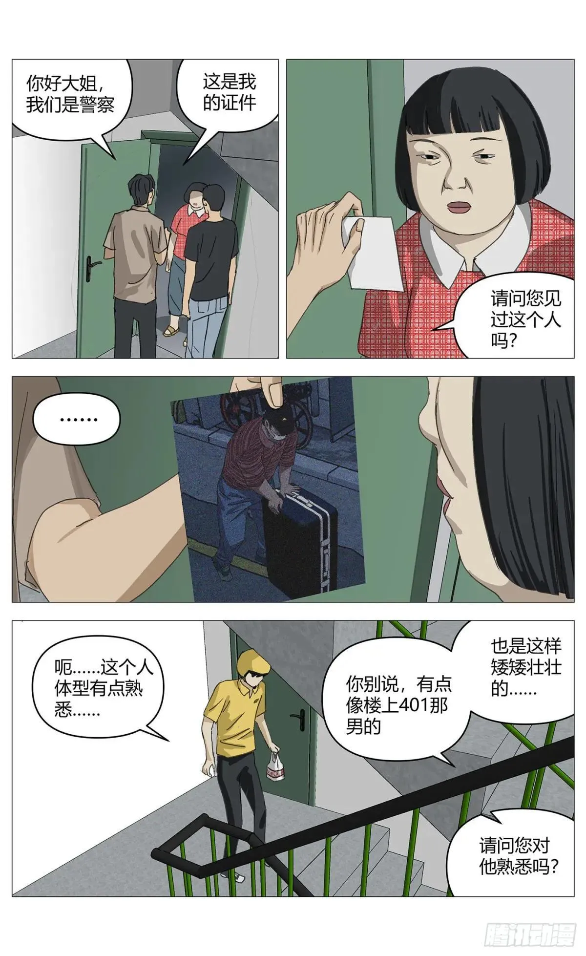 027 第8页