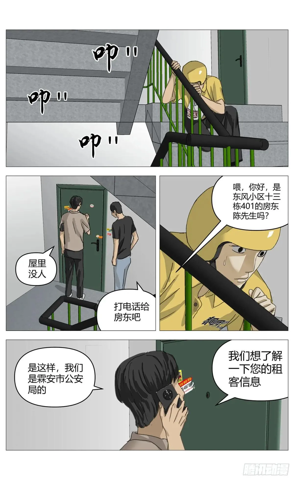 027 第10页