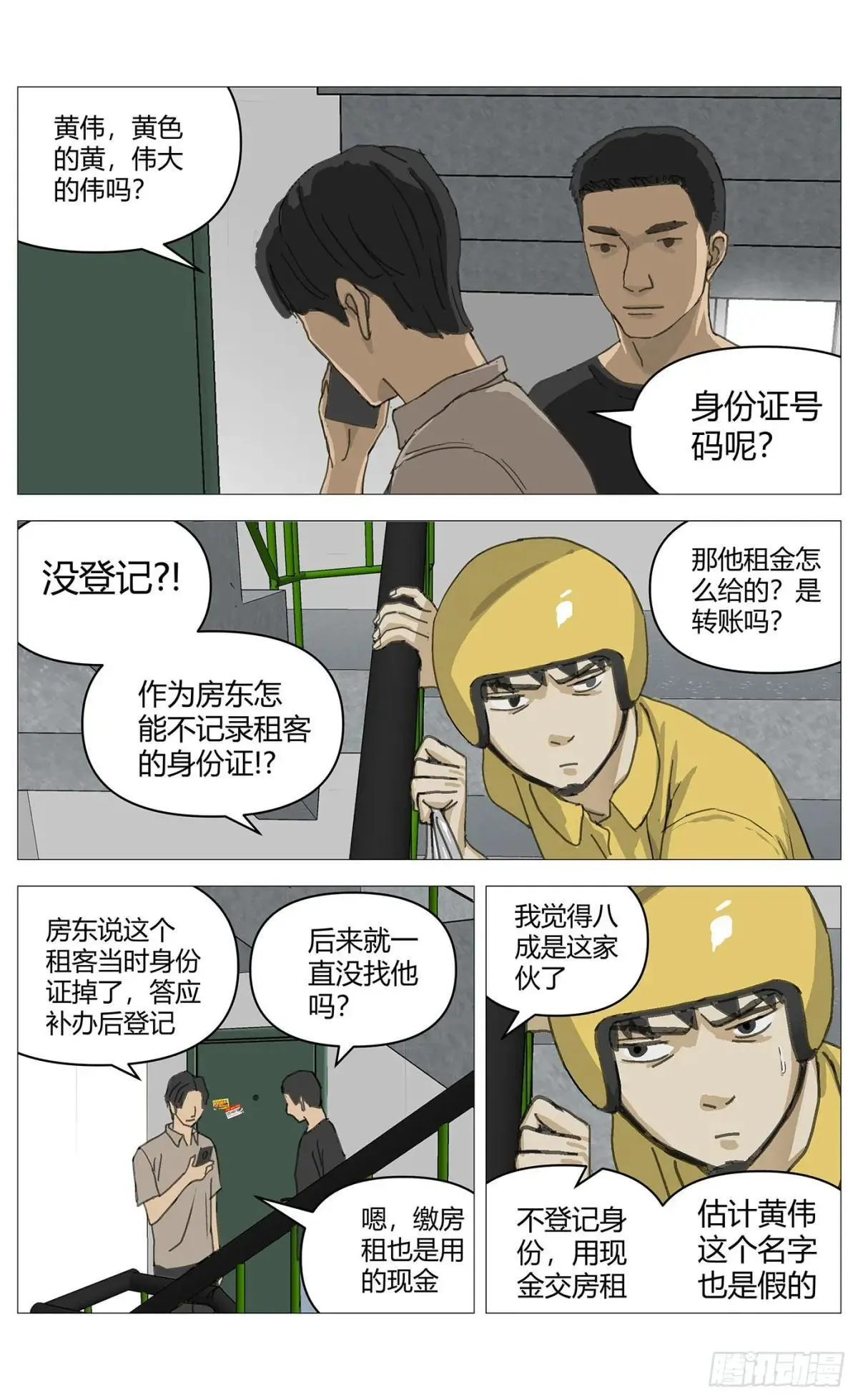 027 第11页