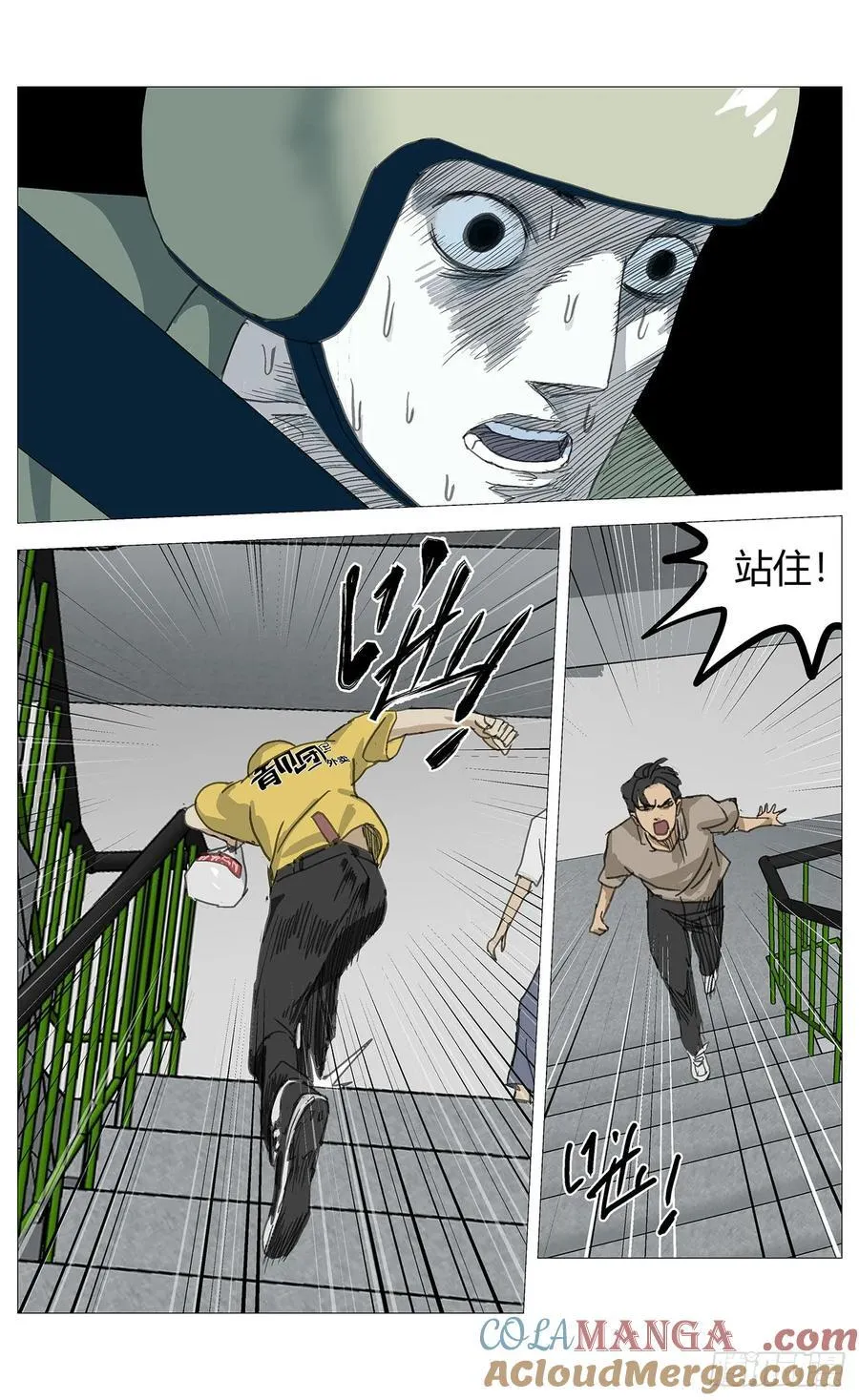 027 第14页